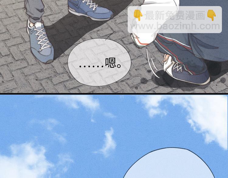 第5话 为什么看你不顺眼(1/2)-第6话