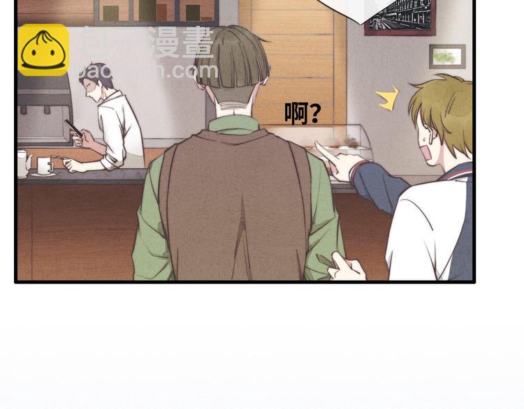 第5话 为什么看你不顺眼(1/2)-第6话