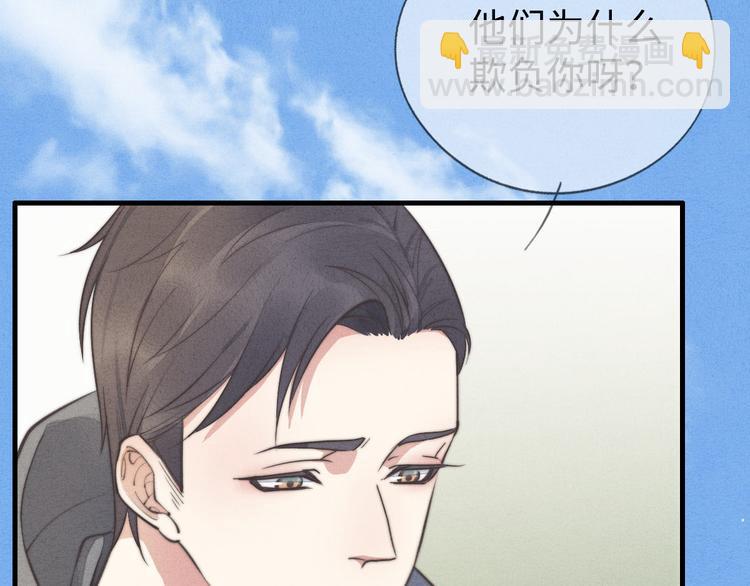 第5话 为什么看你不顺眼(1/2)-第6话