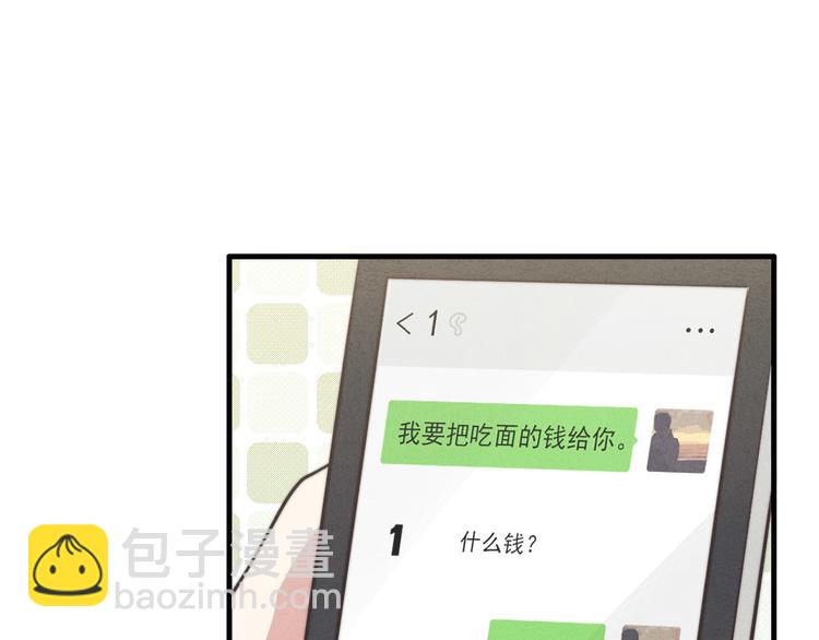 第5话 为什么看你不顺眼(1/2)-第6话