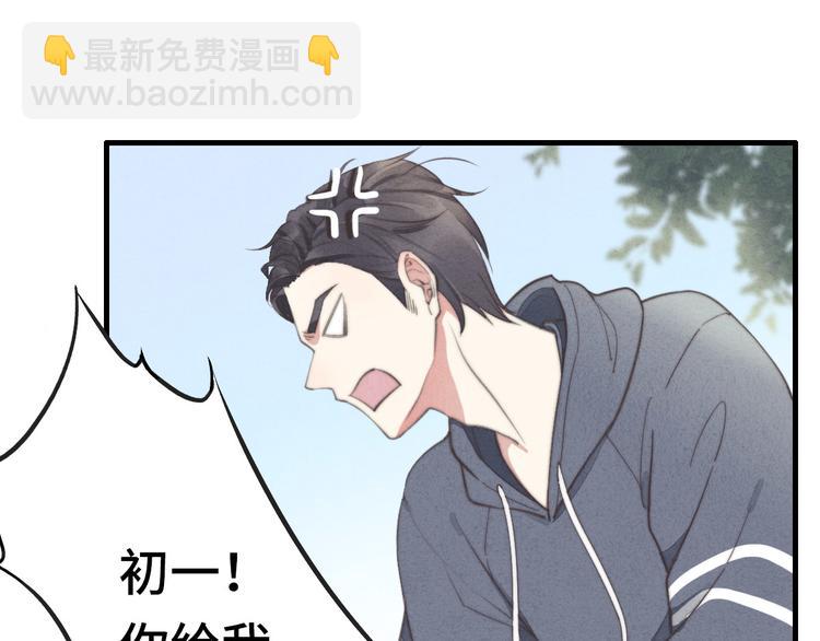 第5话 为什么看你不顺眼(1/2)-第6话