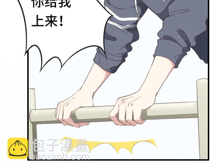 第5话 为什么看你不顺眼(1/2)-第6话