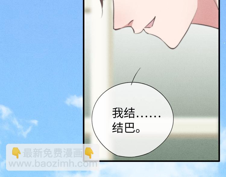 第5话 为什么看你不顺眼(1/2)-第6话