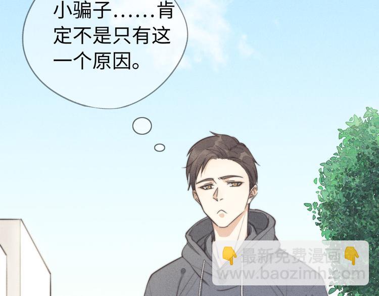 第5话 为什么看你不顺眼(1/2)-第6话