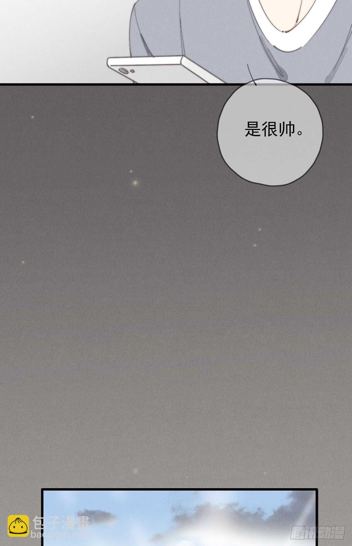 第51话 给你们添麻烦了-第52话