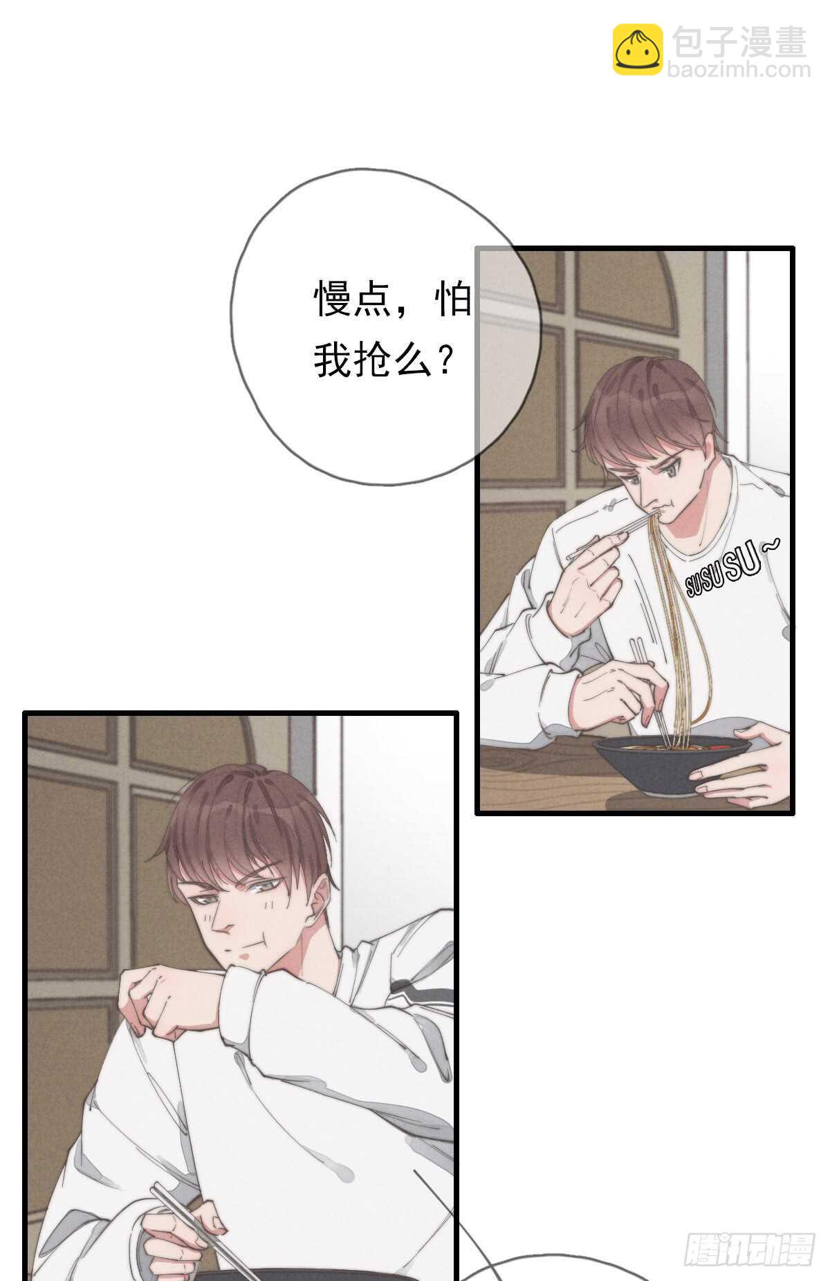 第51话 给你们添麻烦了-第52话