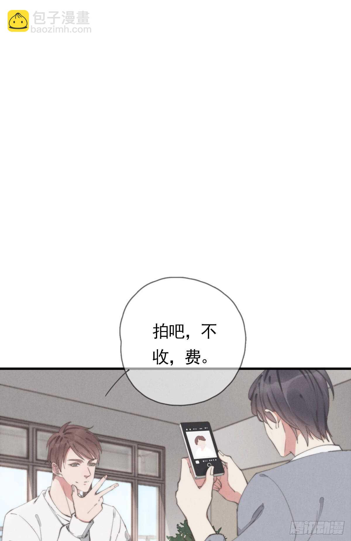 第51话 给你们添麻烦了-第52话