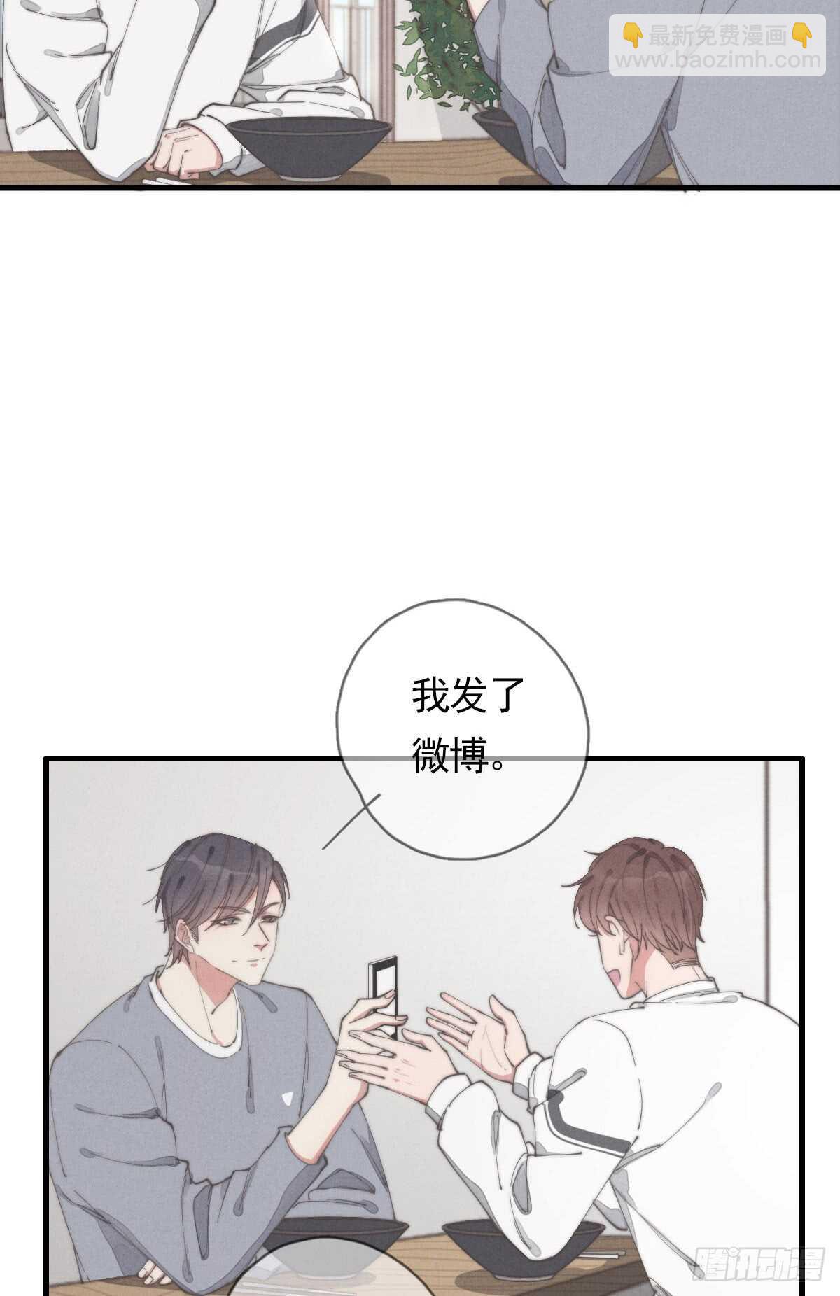 第51话 给你们添麻烦了-第52话