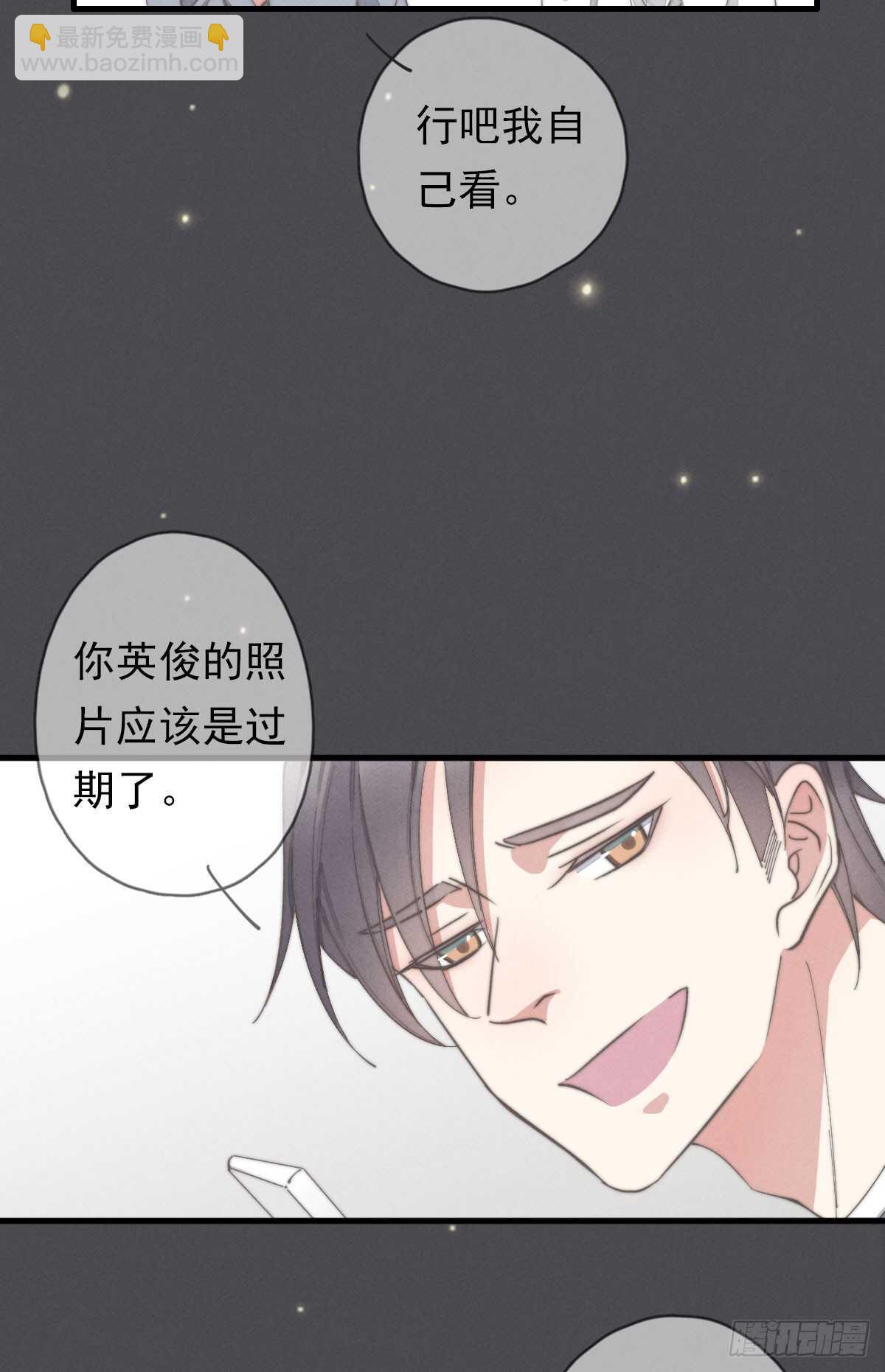 第51话 给你们添麻烦了-第52话