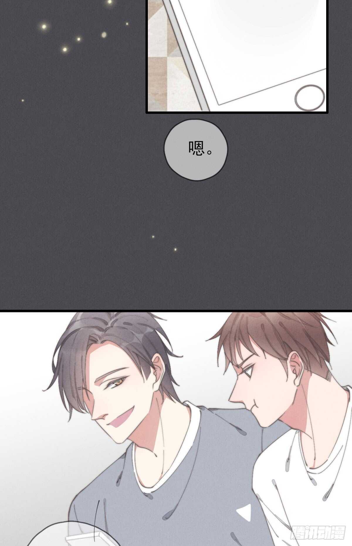 第51话 给你们添麻烦了-第52话