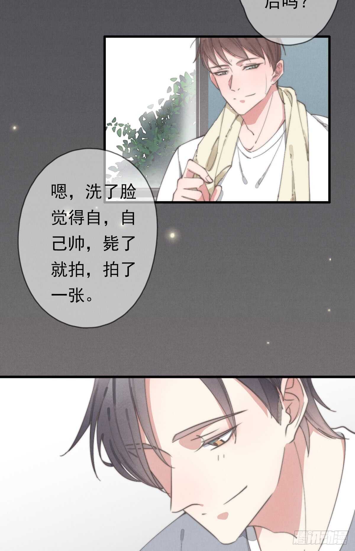 第51话 给你们添麻烦了-第52话