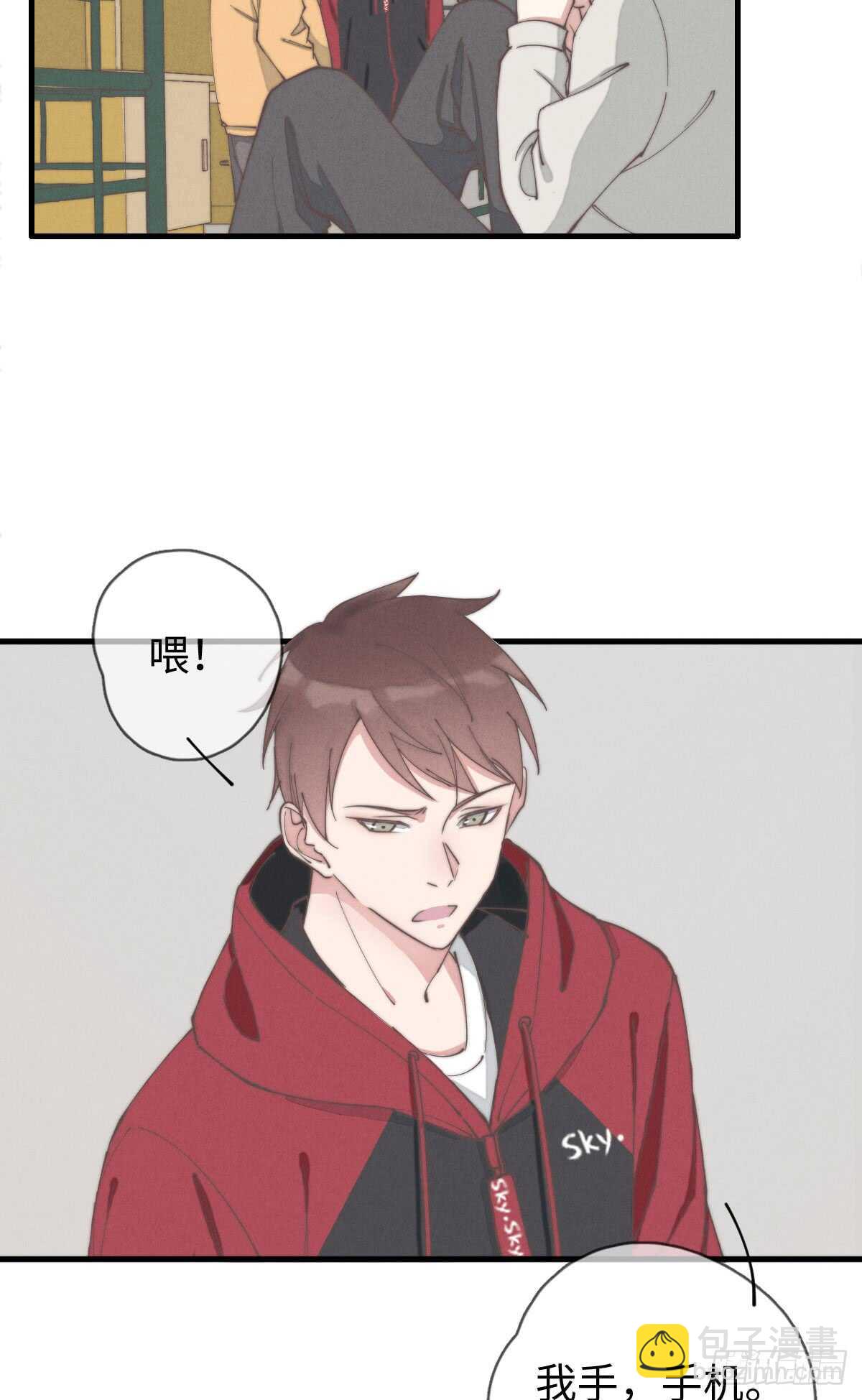 第53话 看出来了-第54话