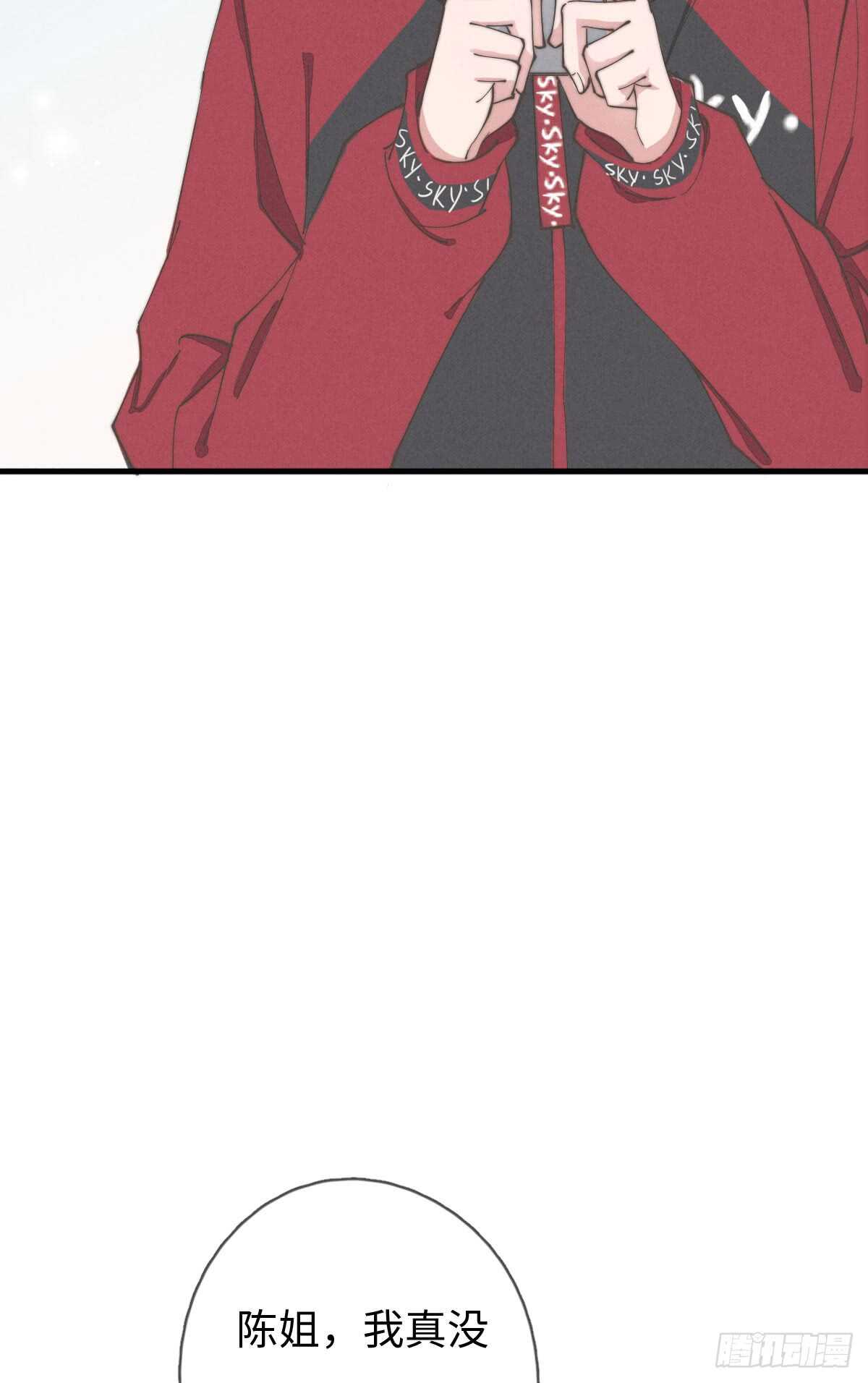 第53话 看出来了-第54话