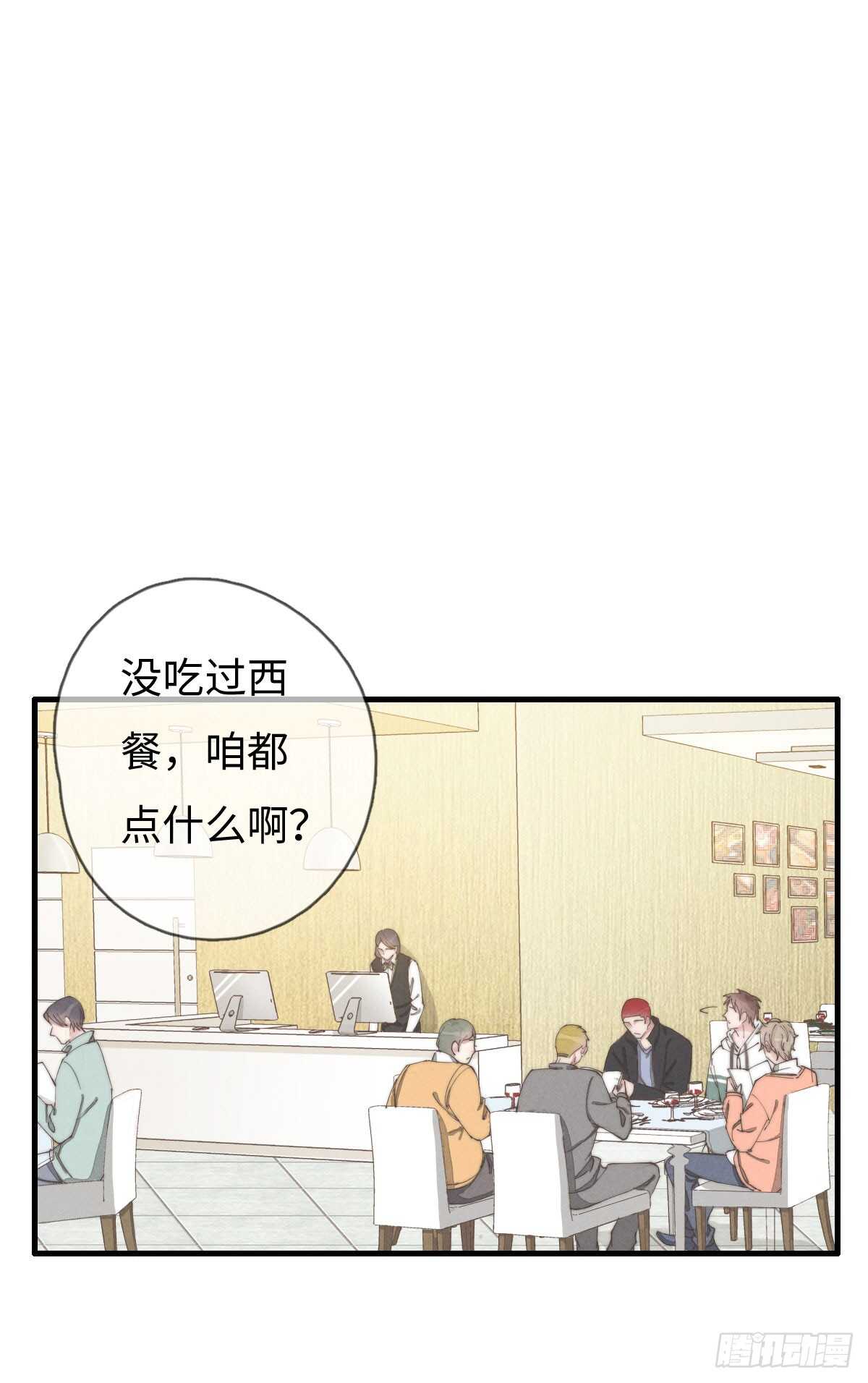 第53话 看出来了-第54话