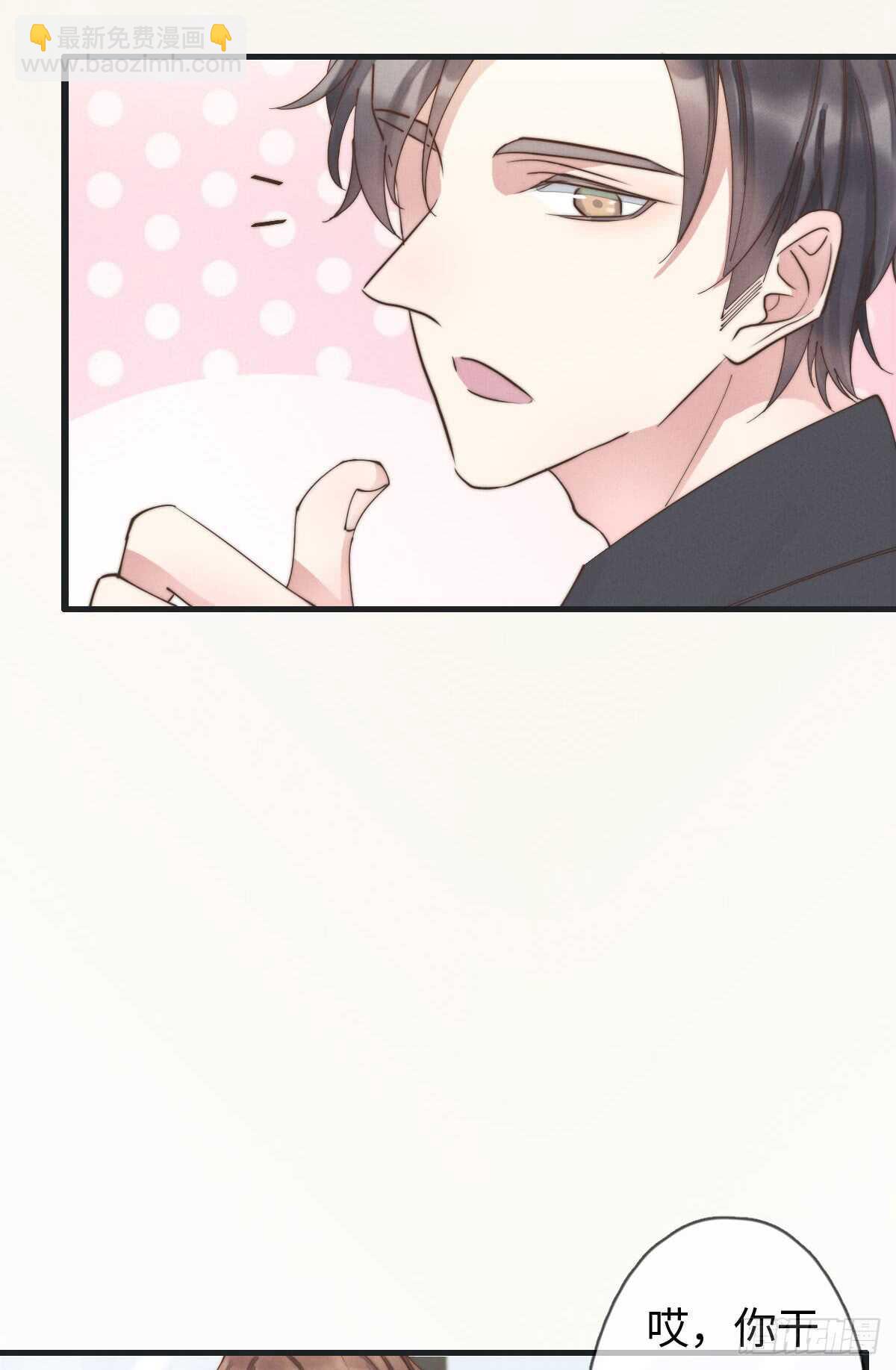 第53话 看出来了-第54话