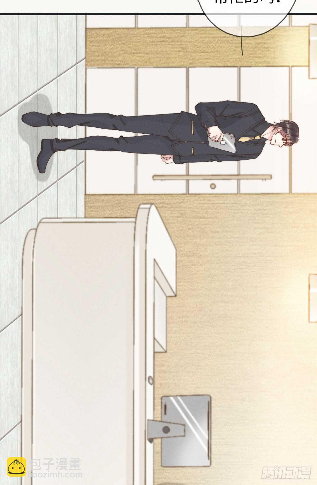 第53话 看出来了-第54话