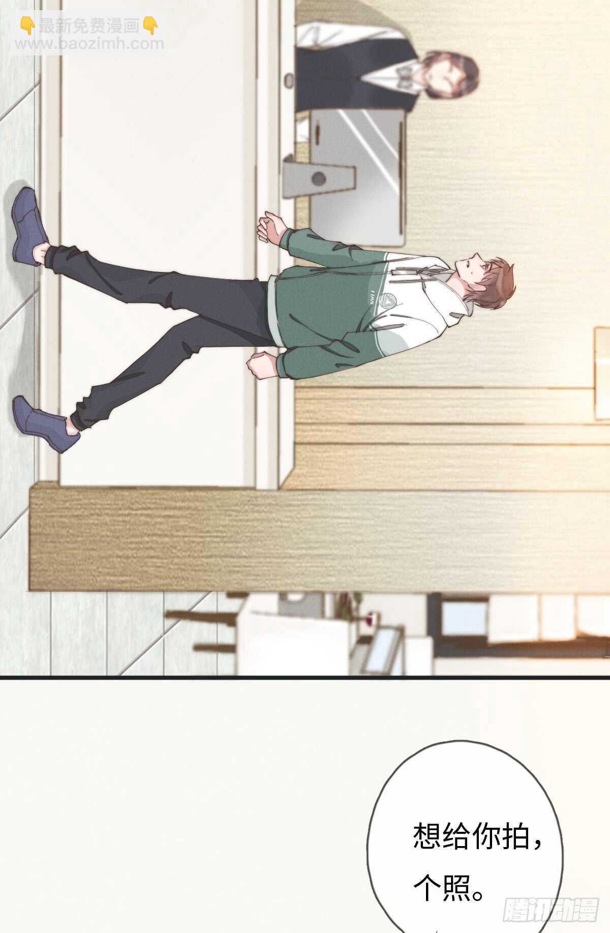 第53话 看出来了-第54话