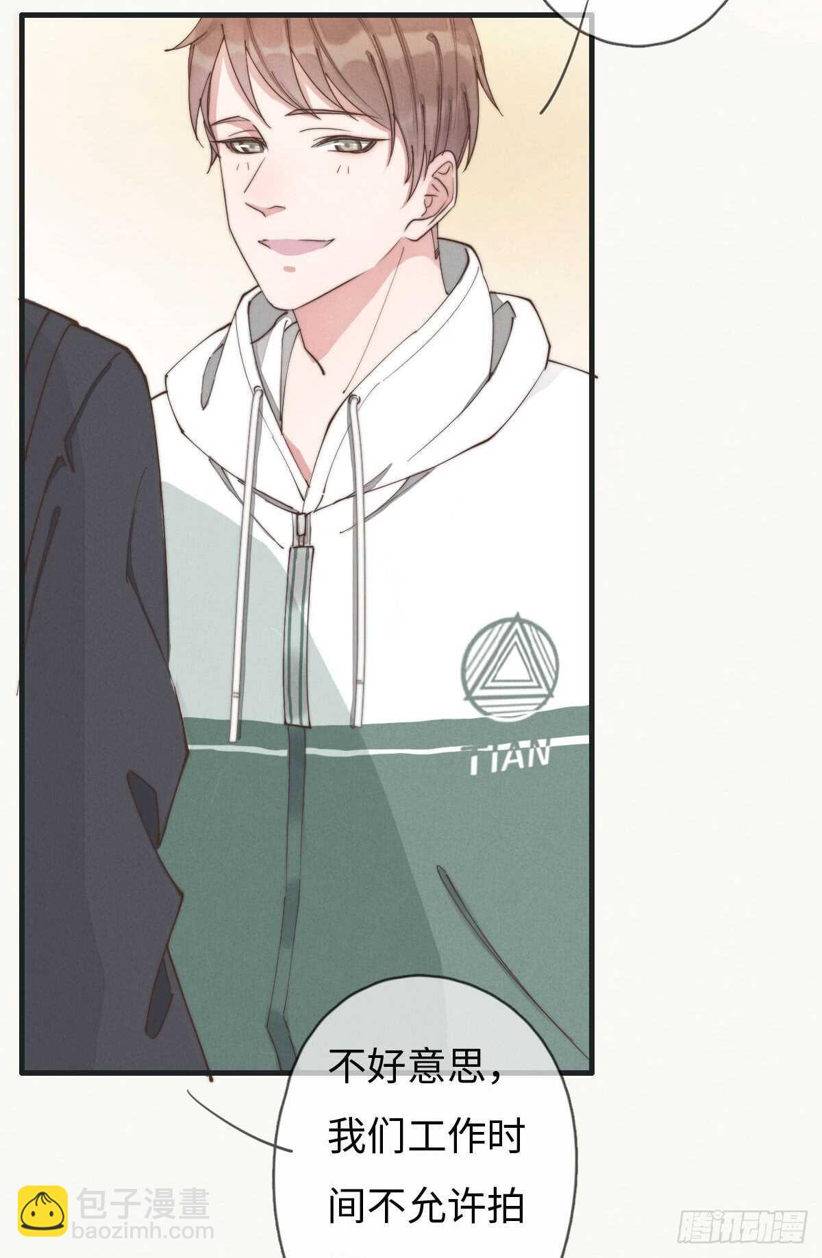 第53话 看出来了-第54话