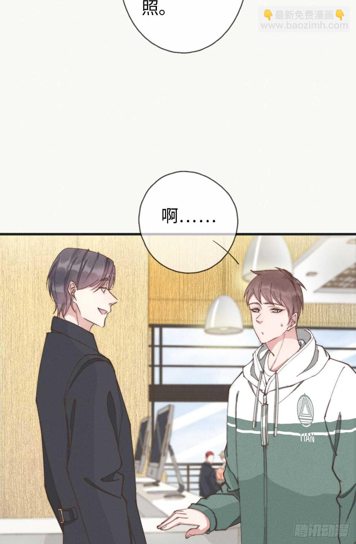 第53话 看出来了-第54话