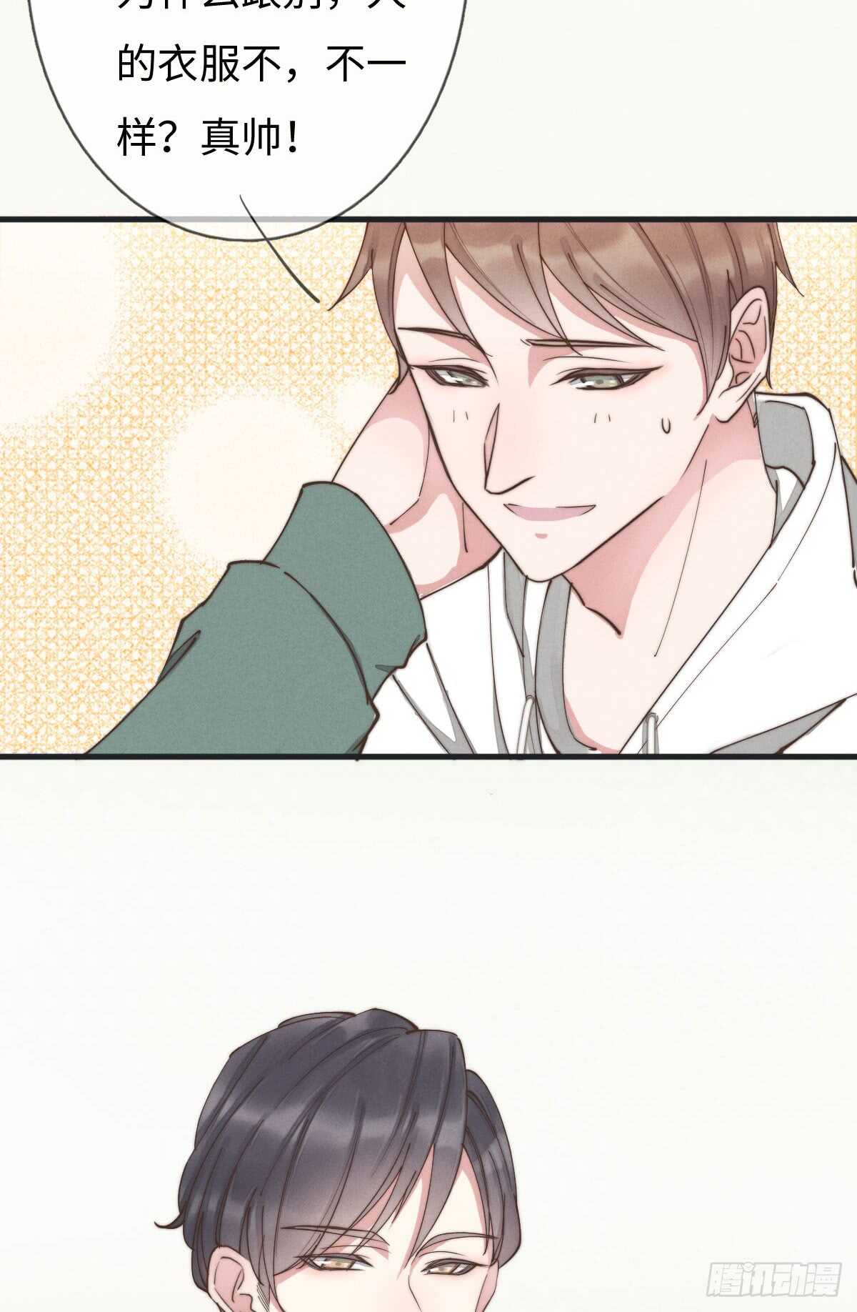 第53话 看出来了-第54话