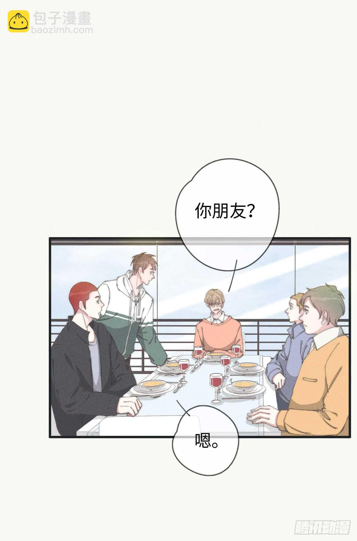 第53话 看出来了-第54话