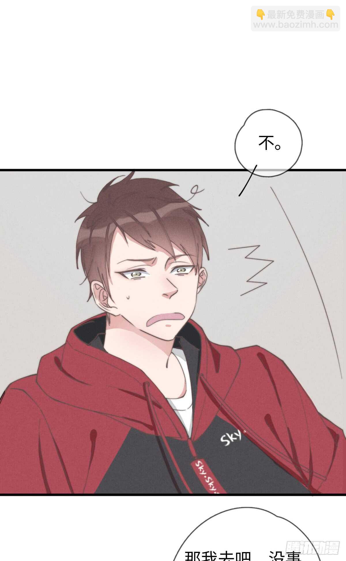 第53话 看出来了-第54话