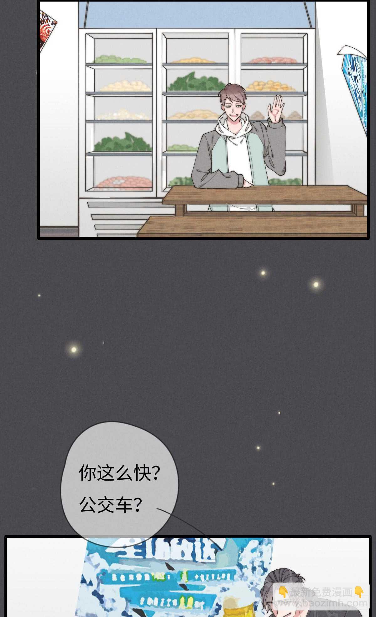 第55话 扬名立万-第56话