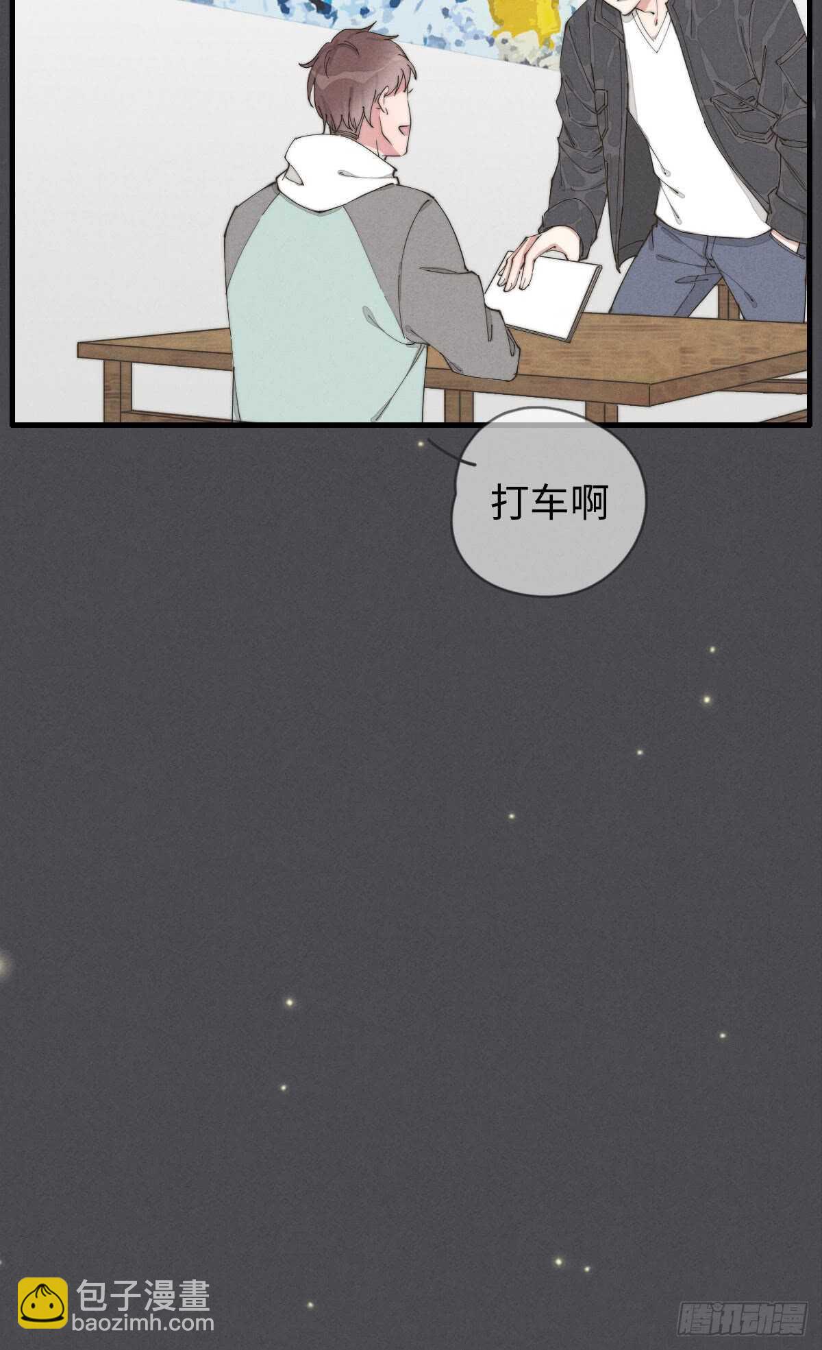 第55话 扬名立万-第56话