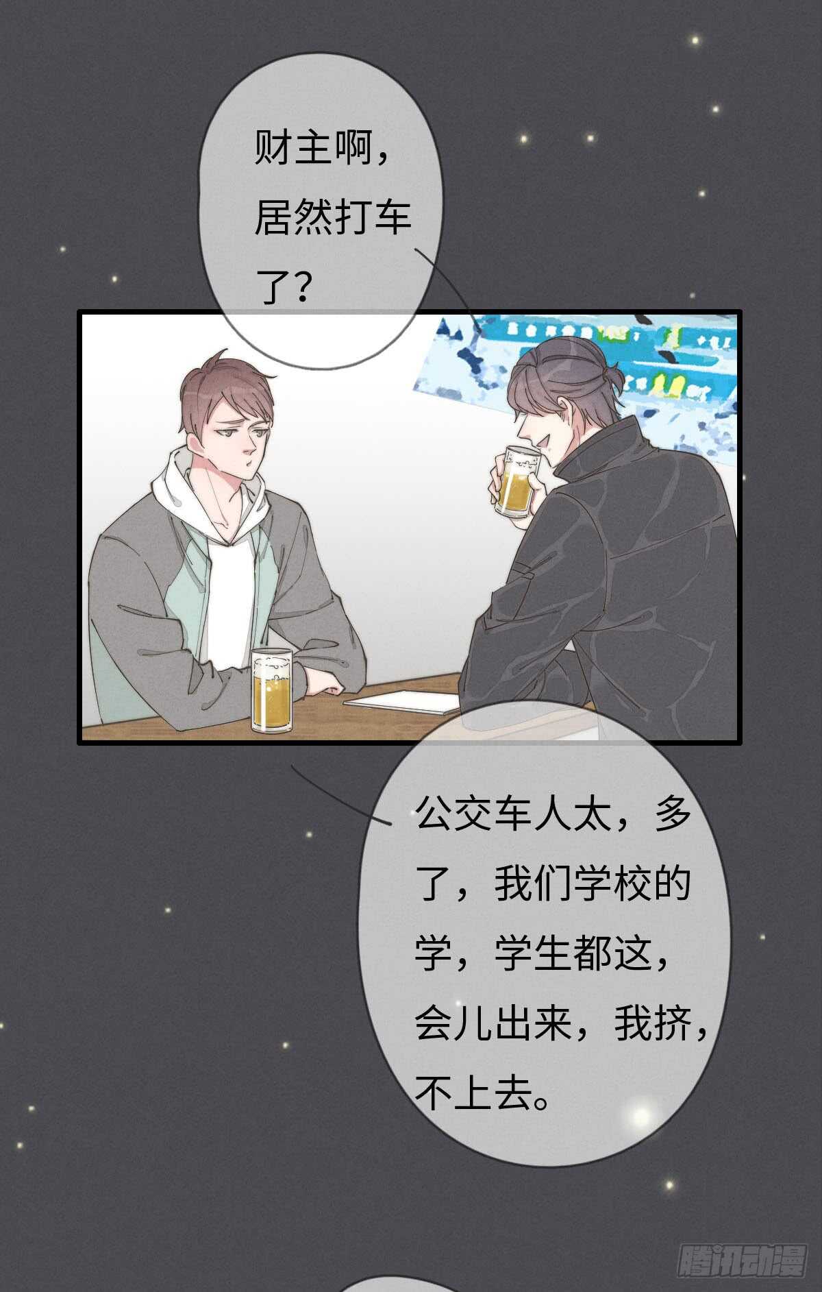 第55话 扬名立万-第56话