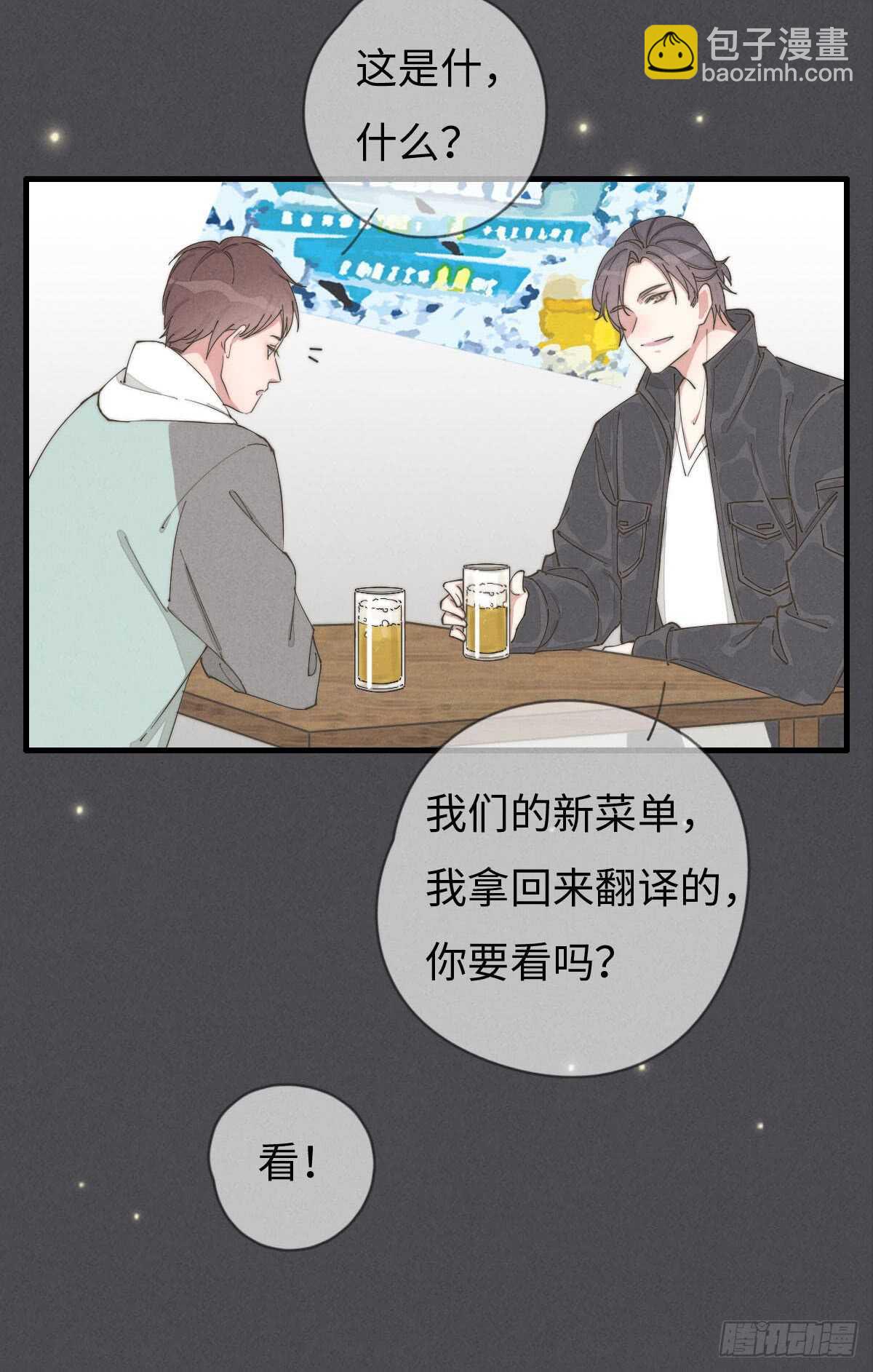 第55话 扬名立万-第56话