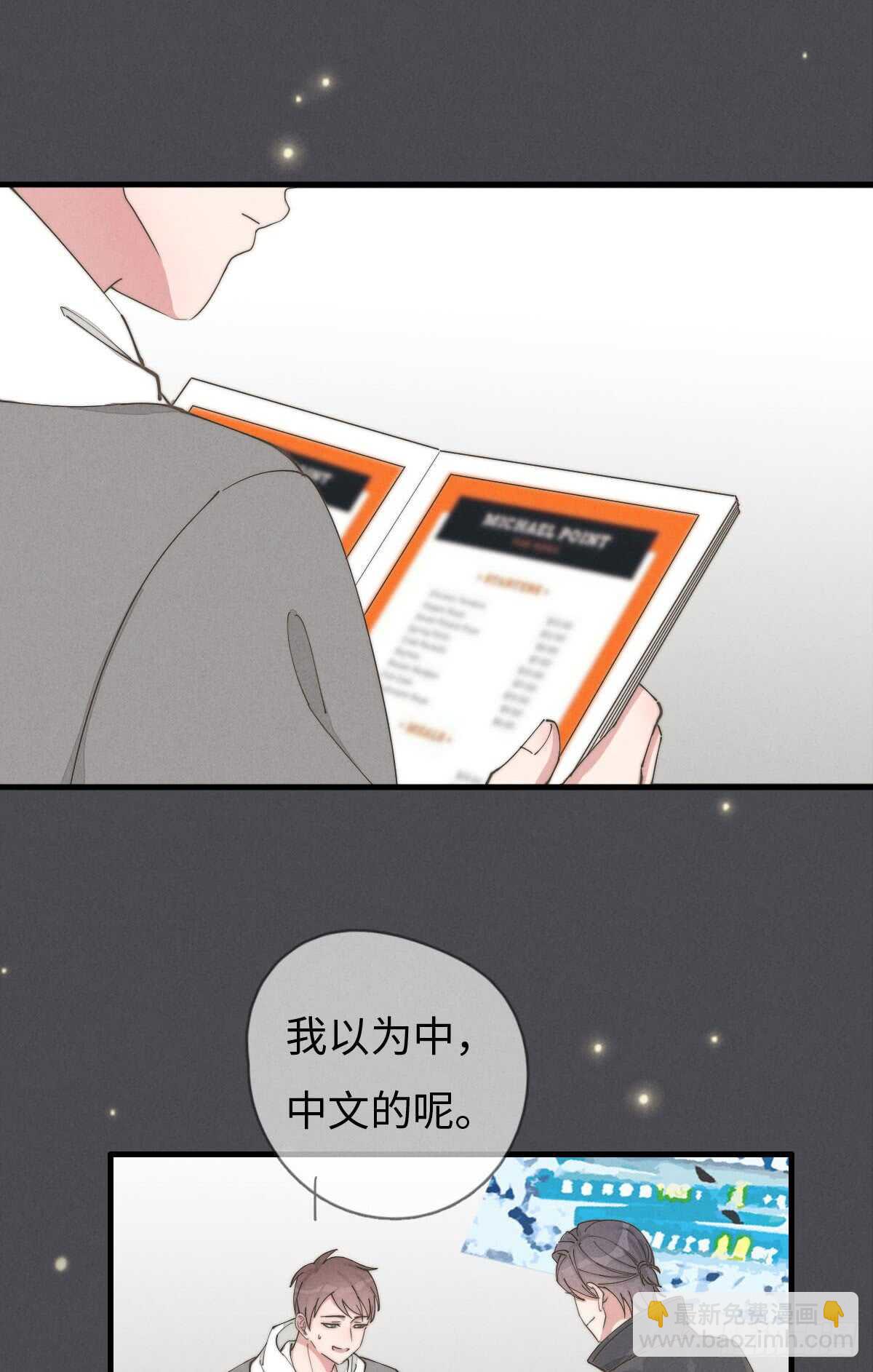 第55话 扬名立万-第56话