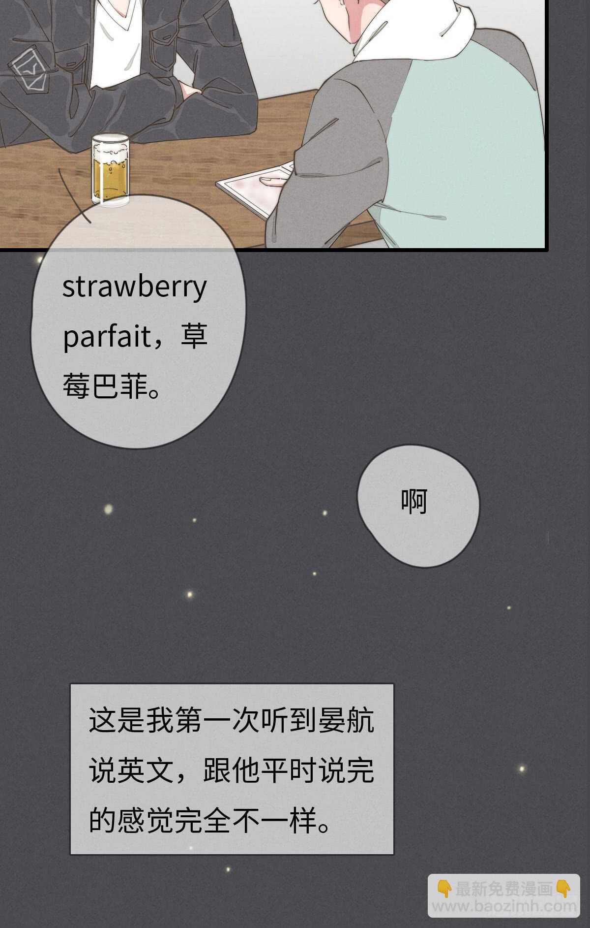 第55话 扬名立万-第56话