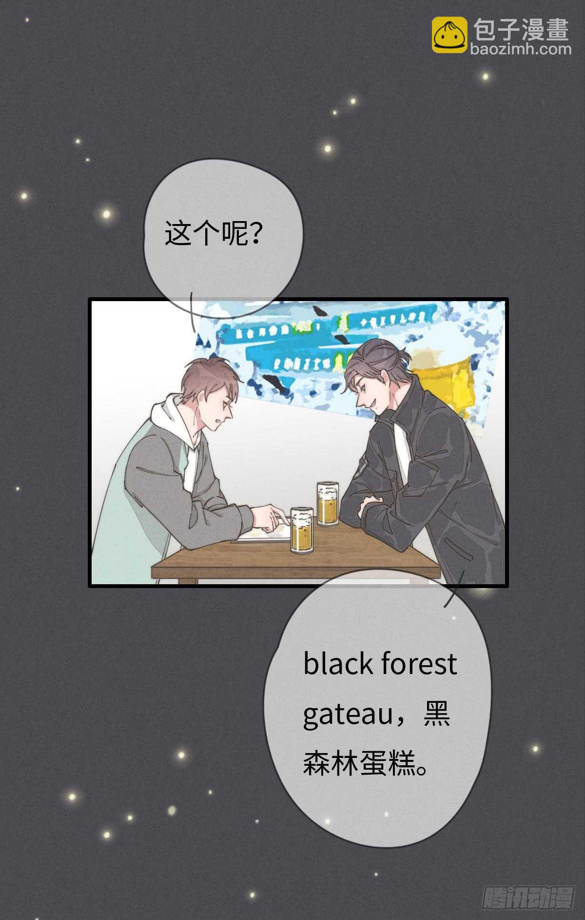 第55话 扬名立万-第56话