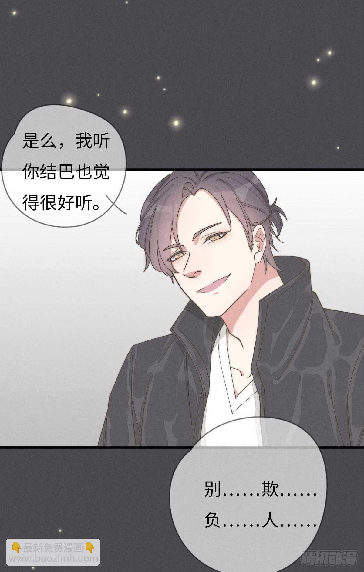 第55话 扬名立万-第56话