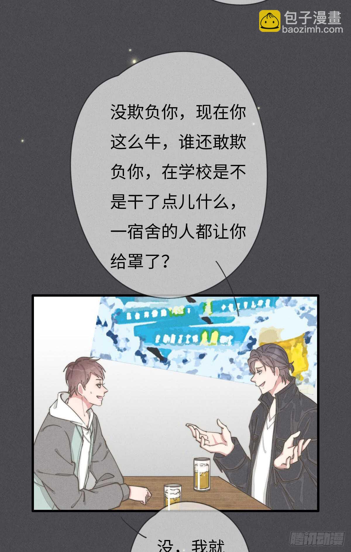 第55话 扬名立万-第56话