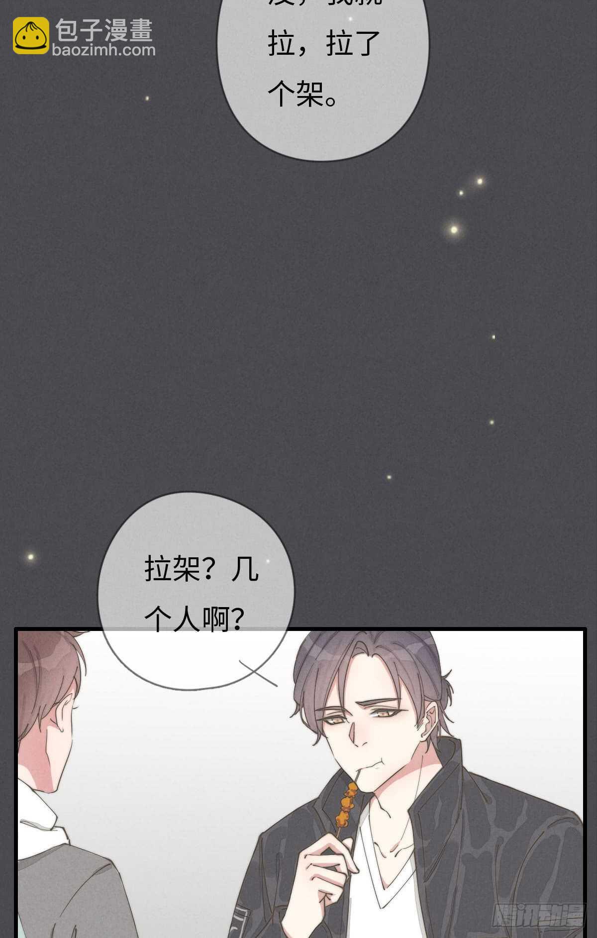 第55话 扬名立万-第56话