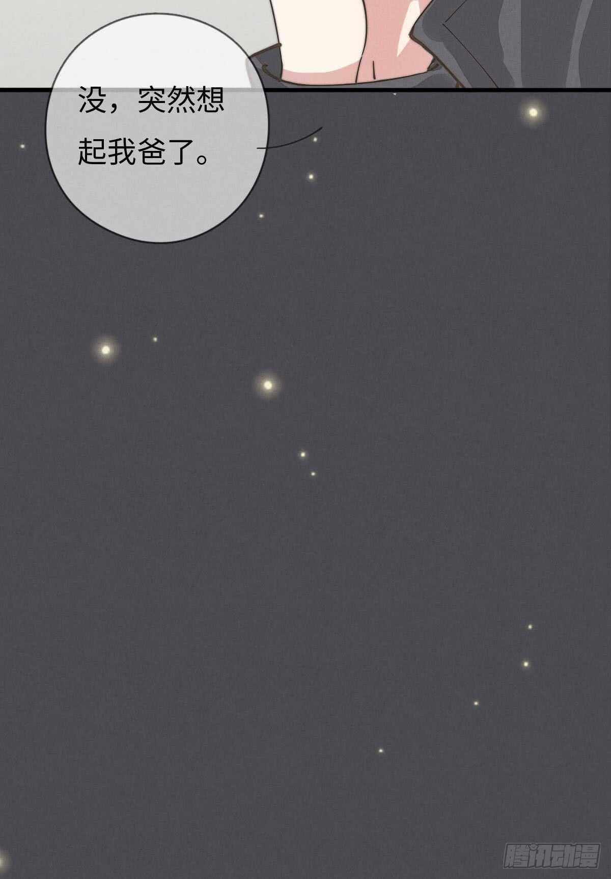 第55话 扬名立万-第56话