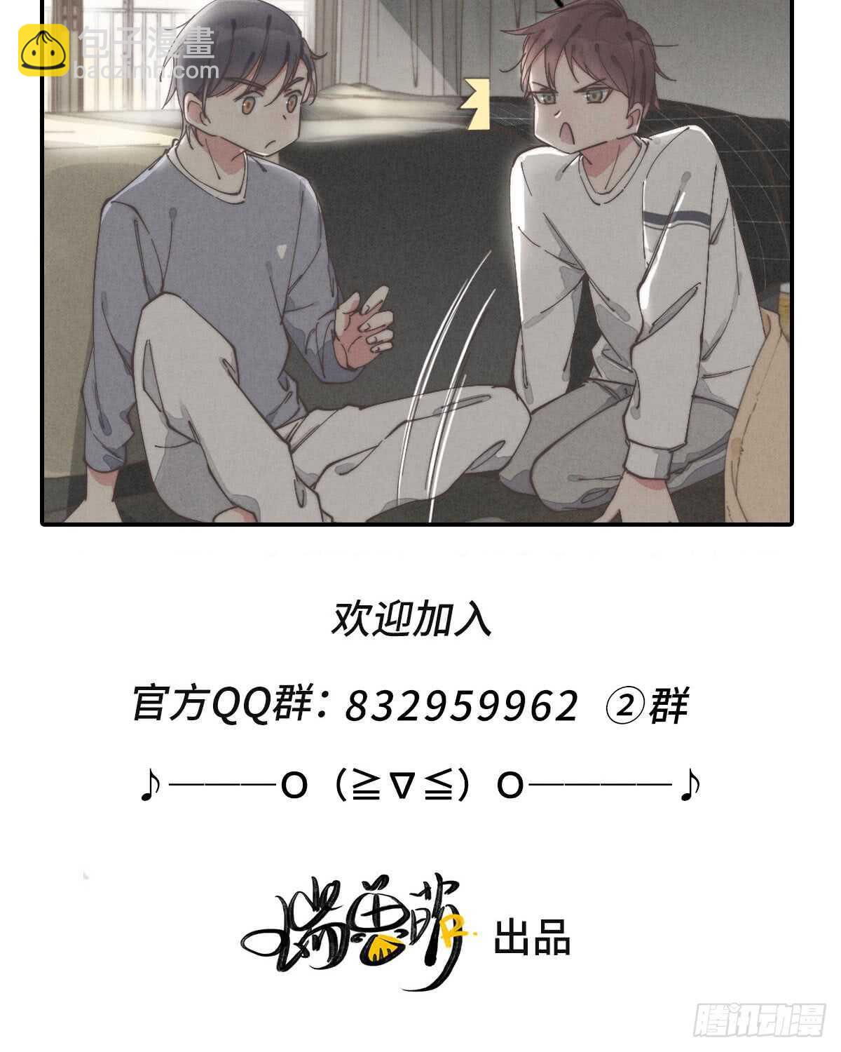 第55话 扬名立万-第56话