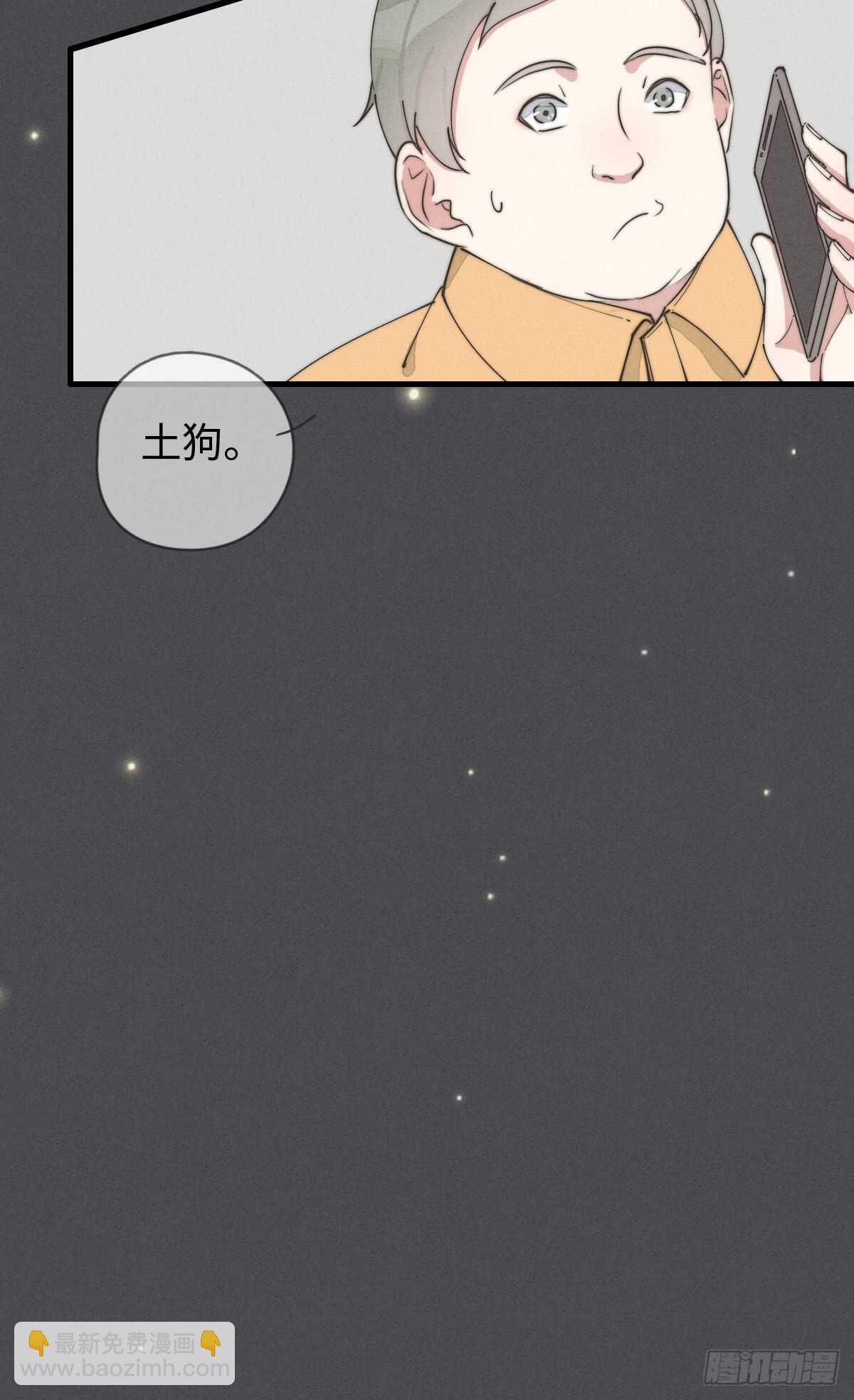 第55话 扬名立万-第56话