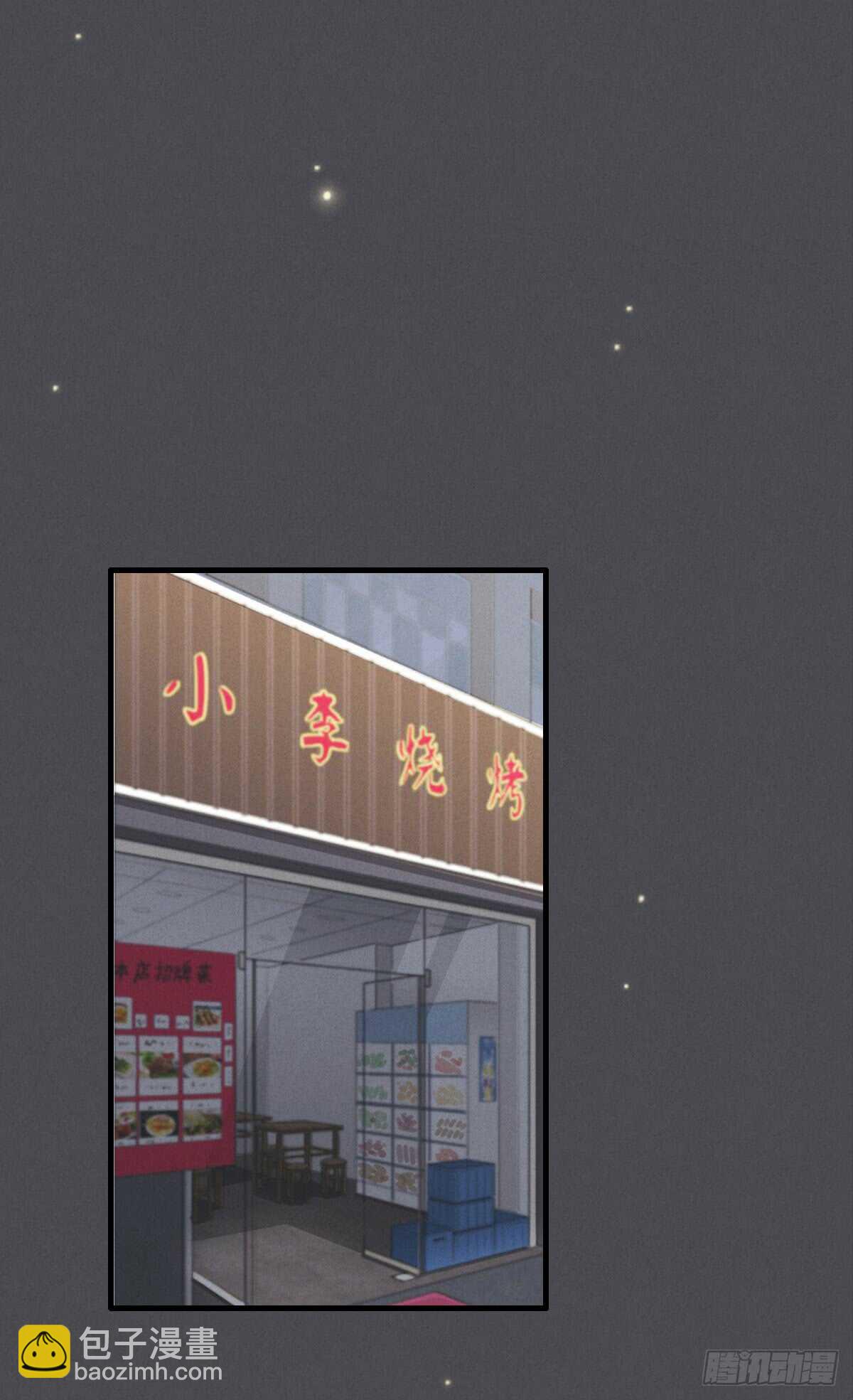 第55话 扬名立万-第56话