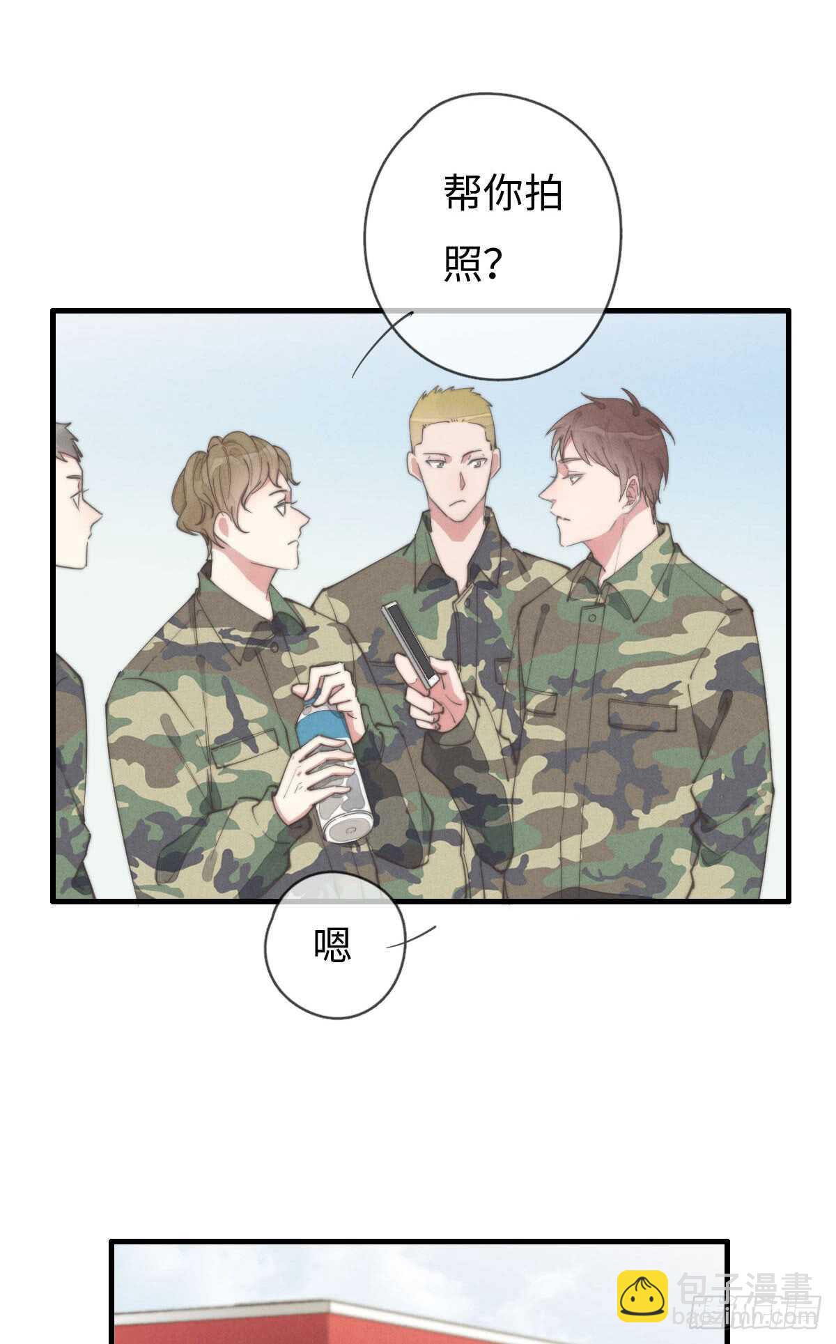 第57话 春梦无痕-第58话