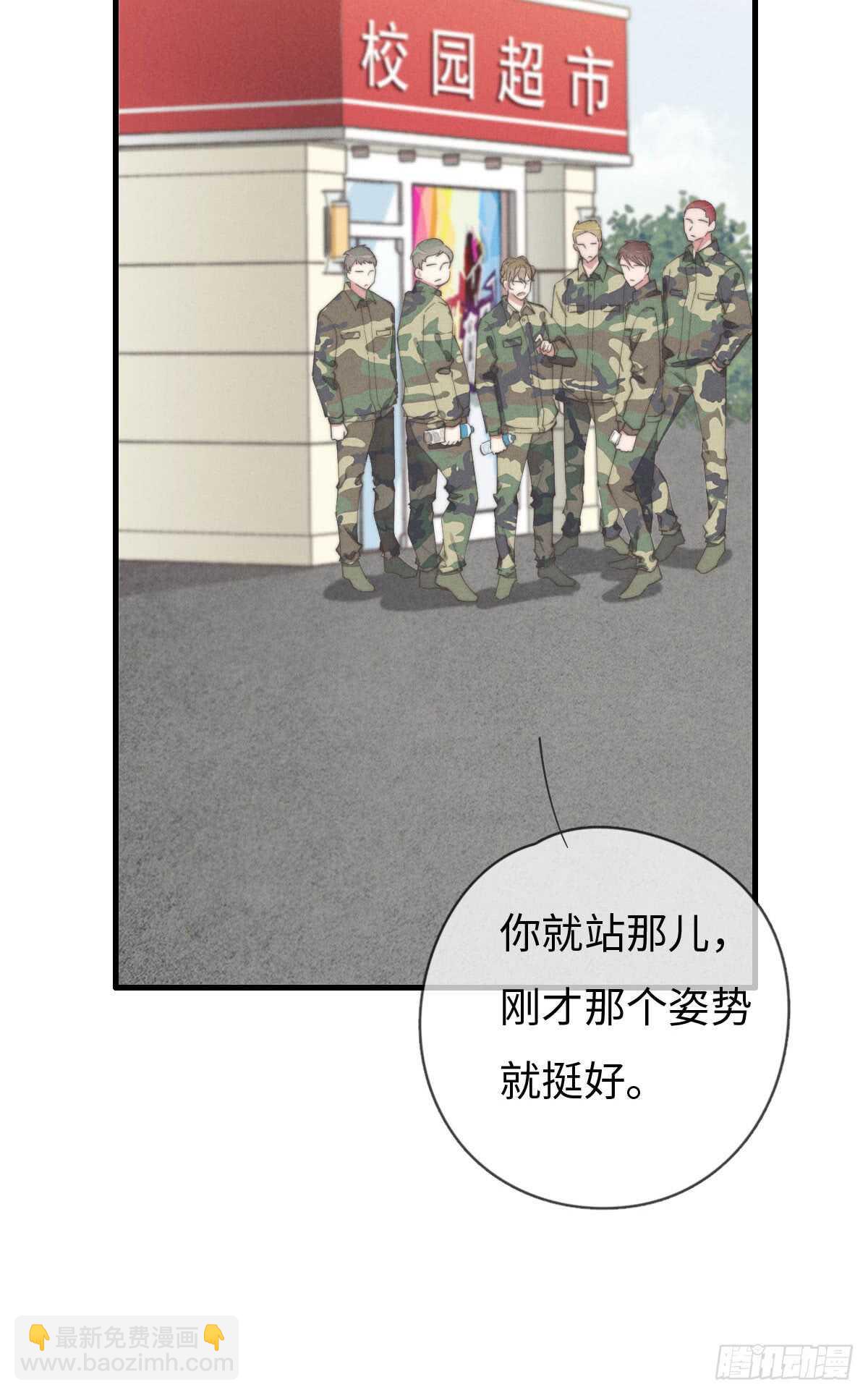 第57话 春梦无痕-第58话