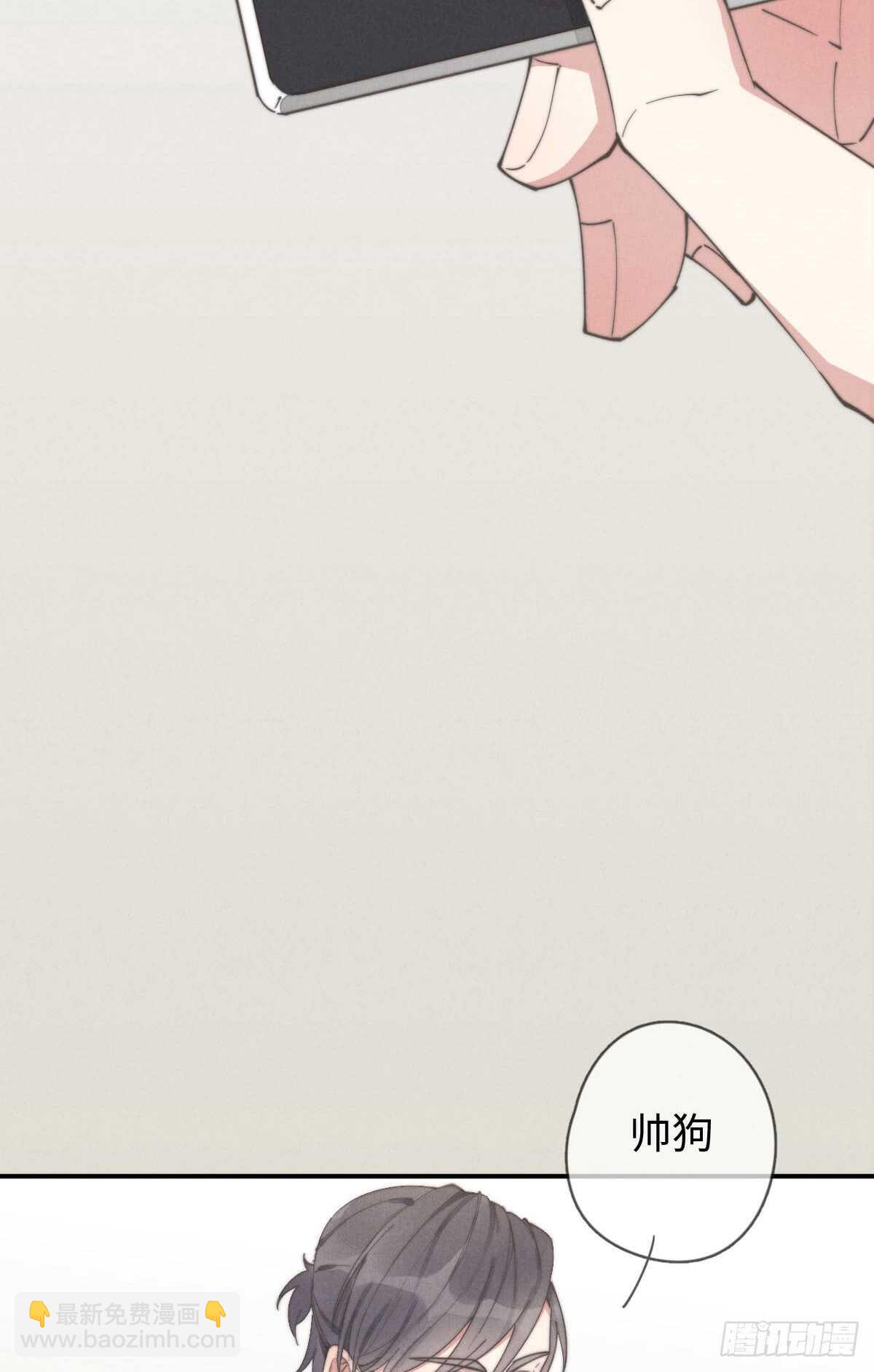 第57话 春梦无痕-第58话