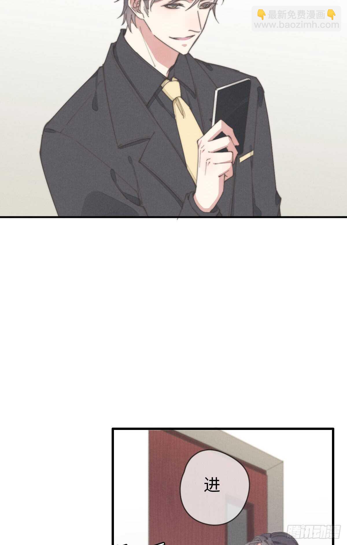 第57话 春梦无痕-第58话