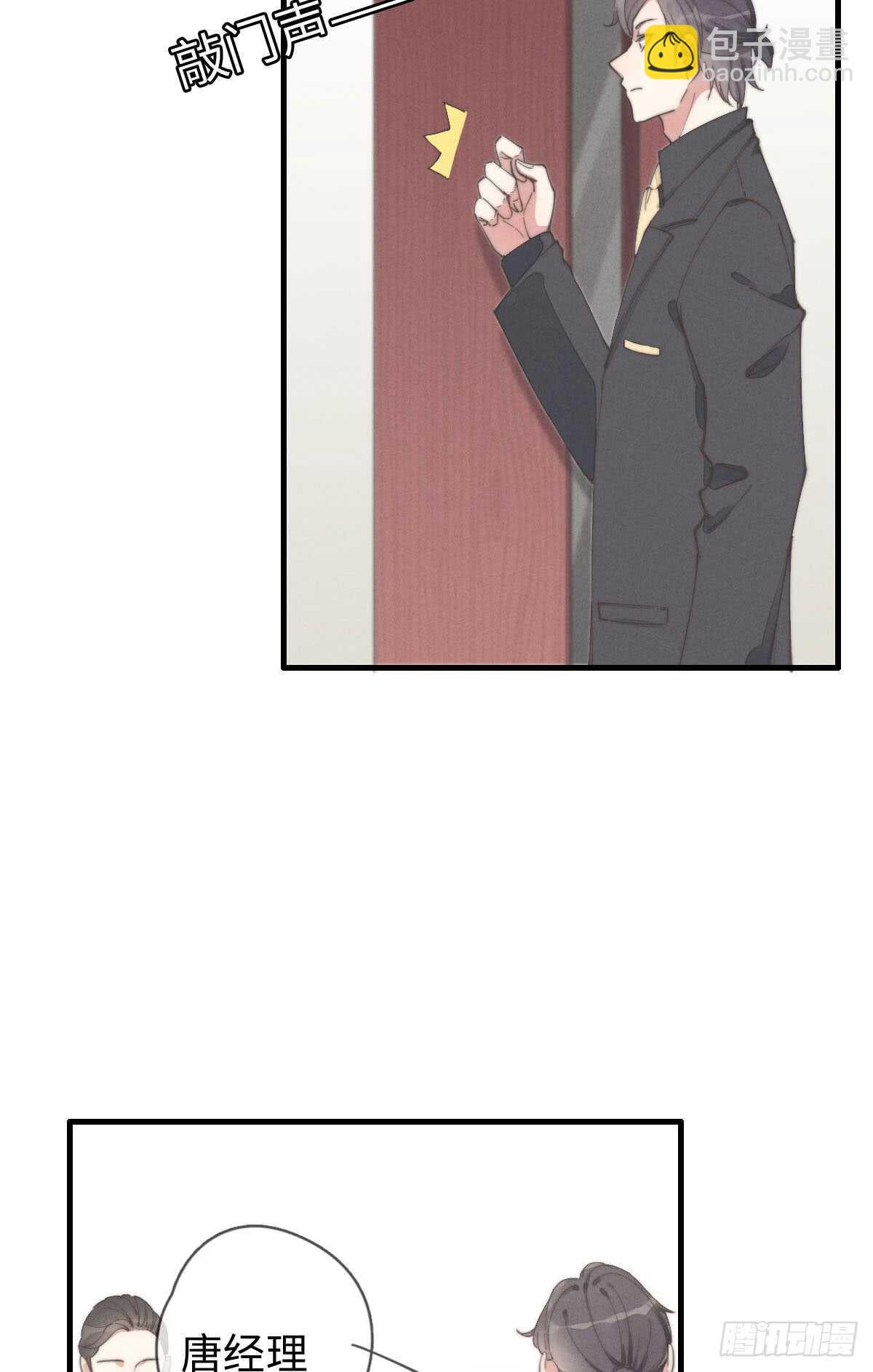 第57话 春梦无痕-第58话