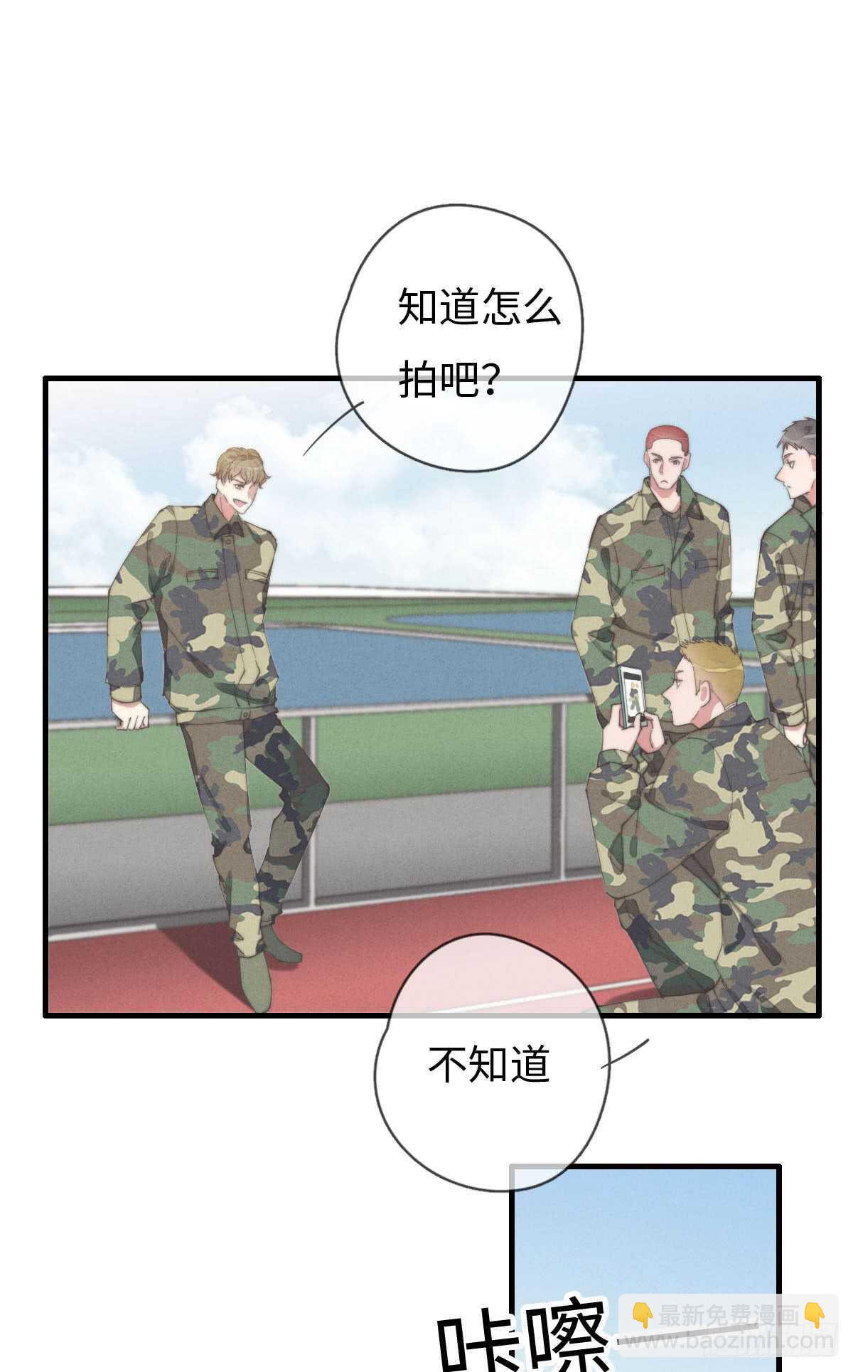 第57话 春梦无痕-第58话