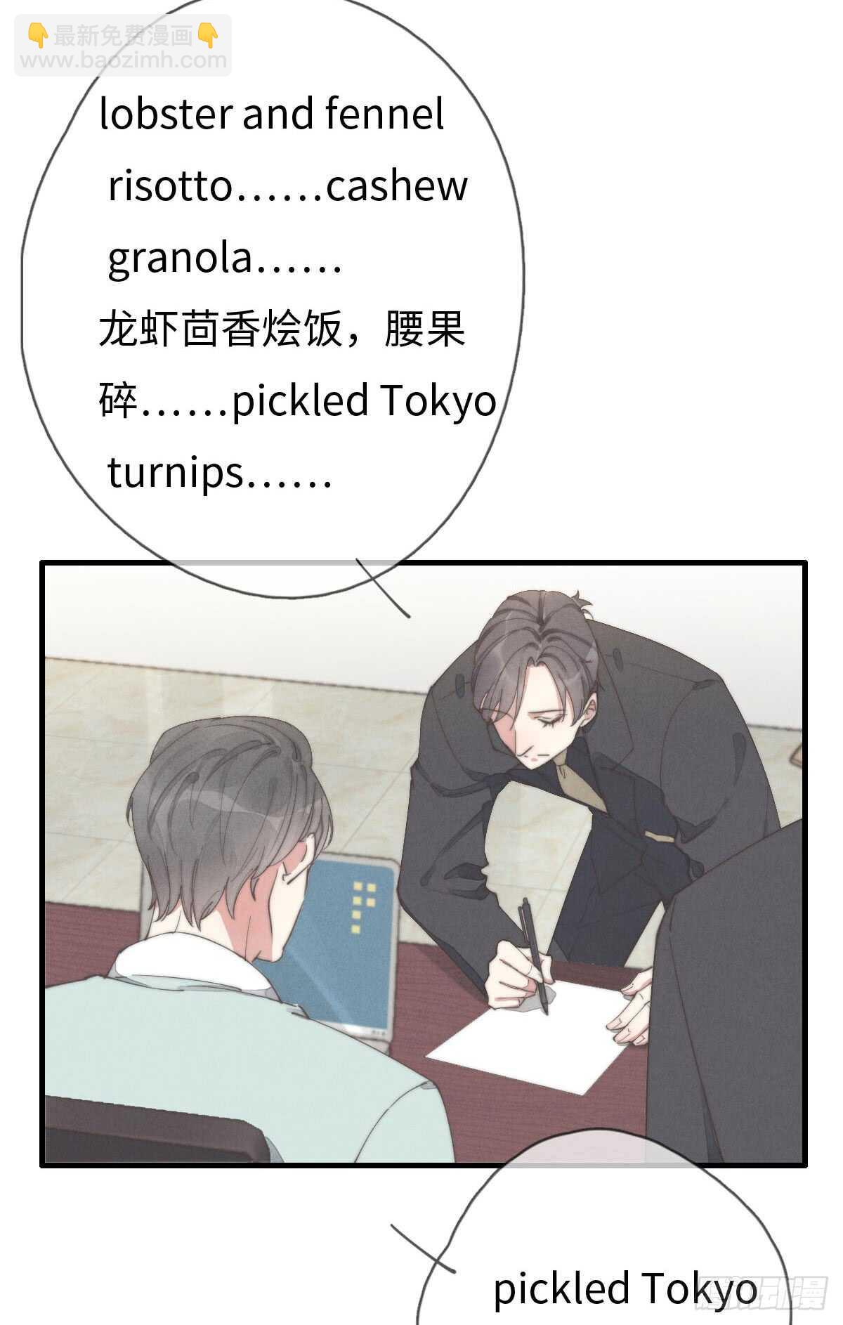 第57话 春梦无痕-第58话