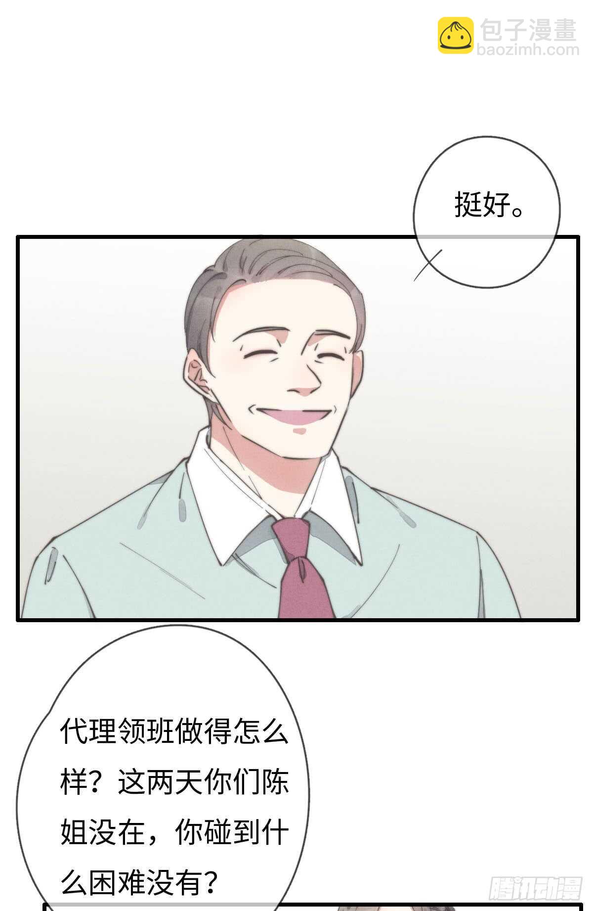 第57话 春梦无痕-第58话