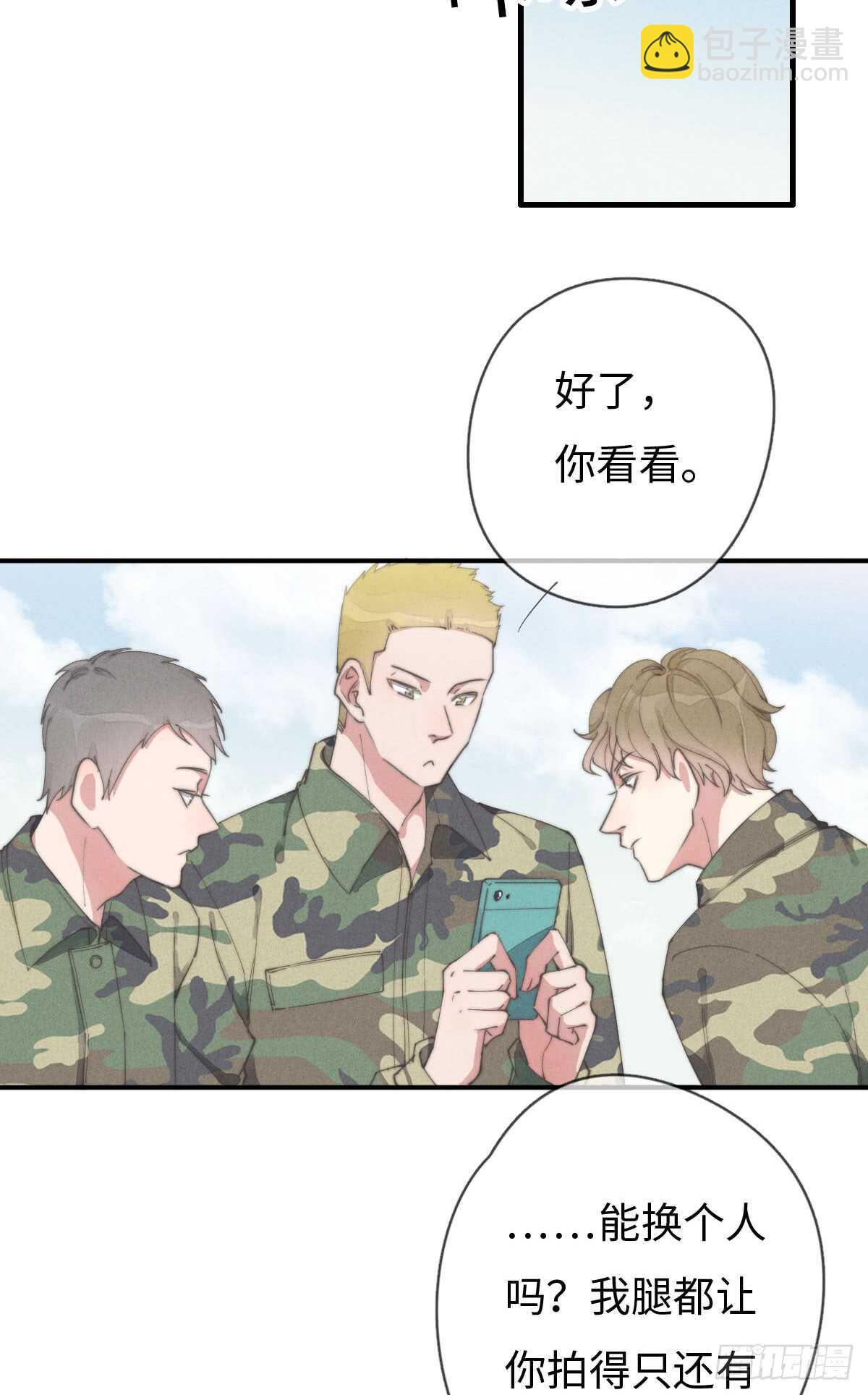 第57话 春梦无痕-第58话