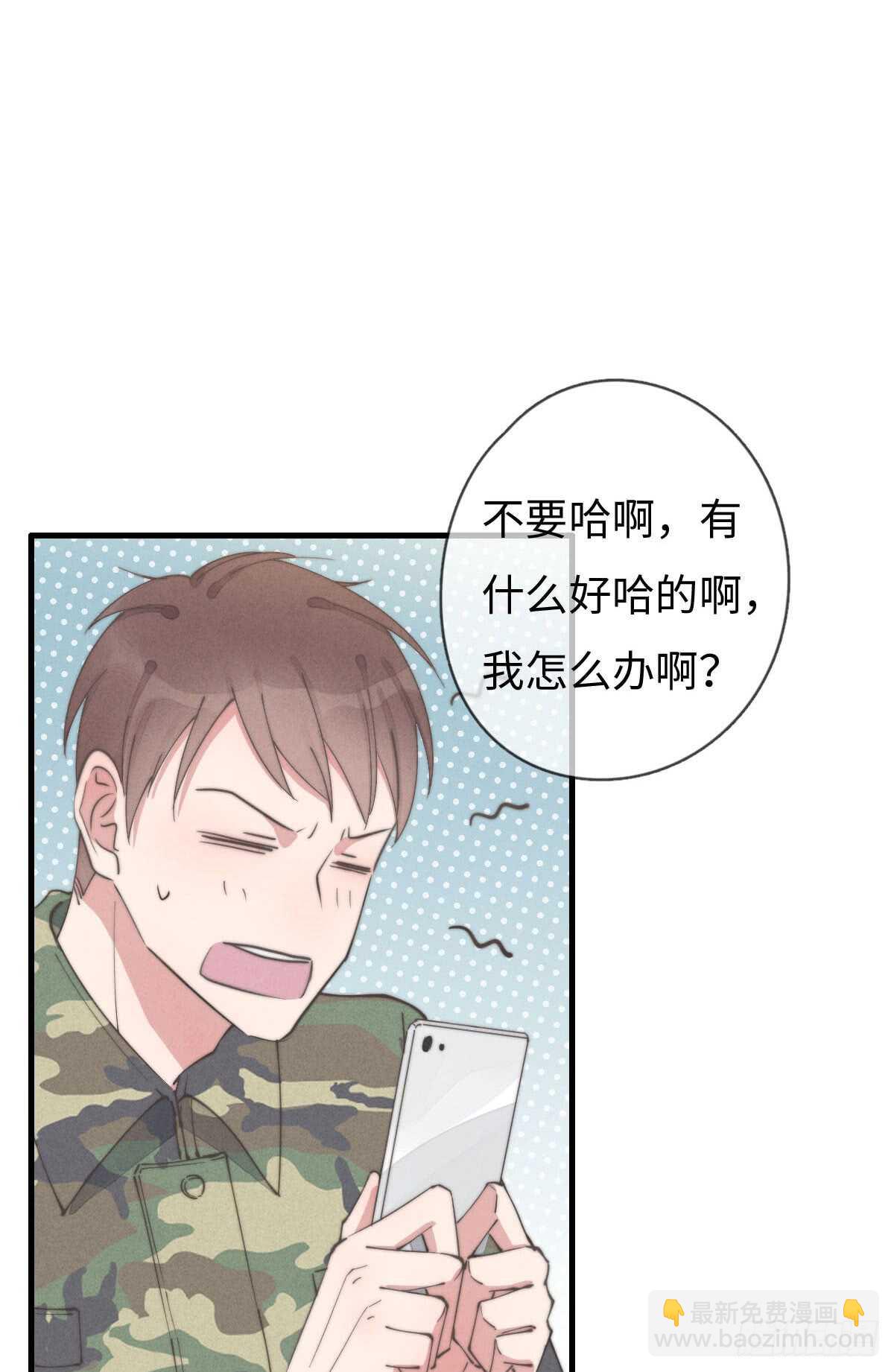 第57话 春梦无痕-第58话